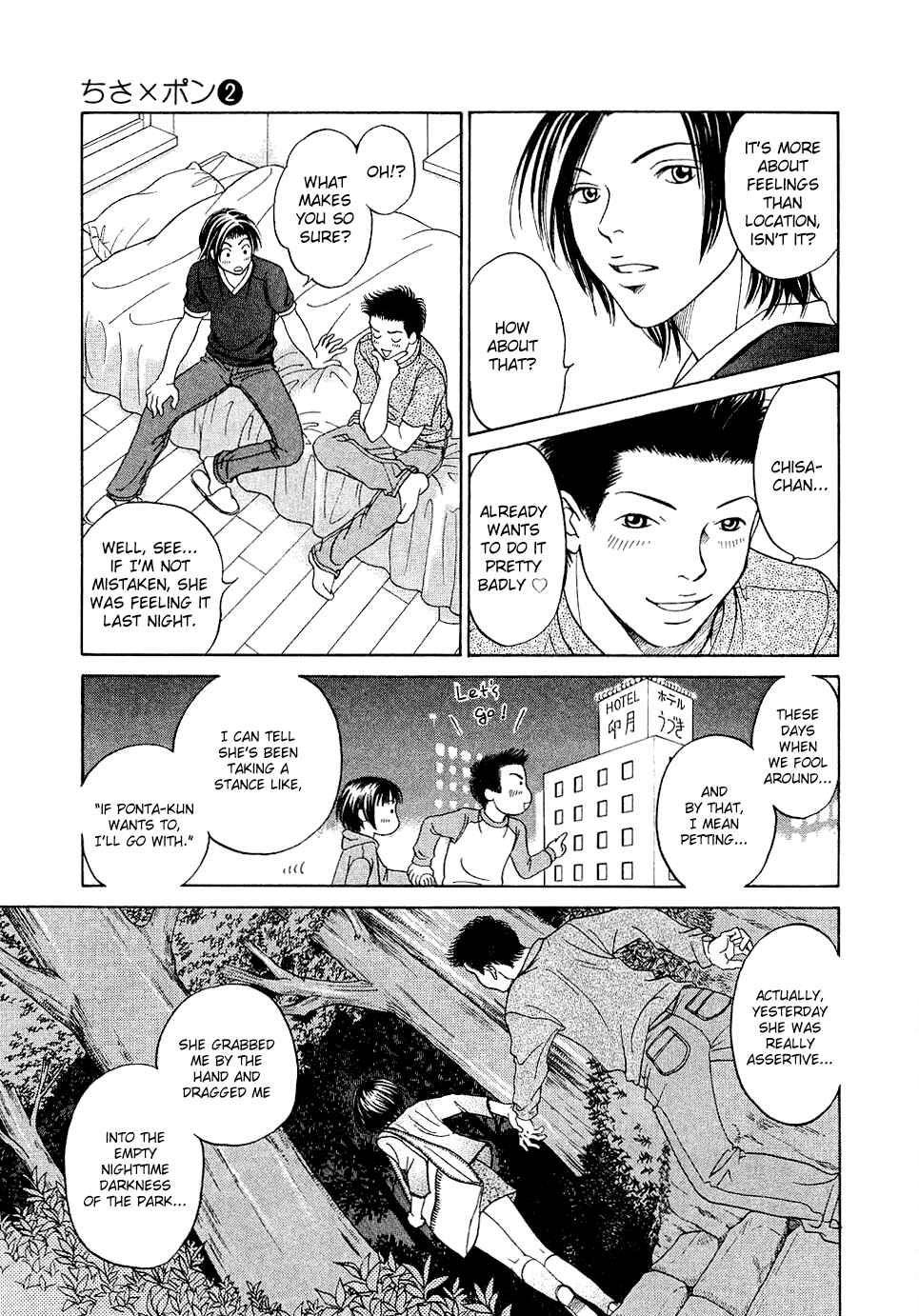Page 7 Chapter 11 Chisa X Pon