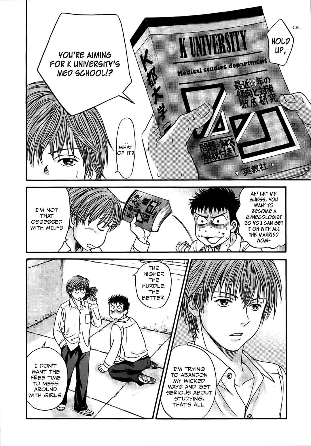 Page 22 Chapter 36 Chisa X Pon