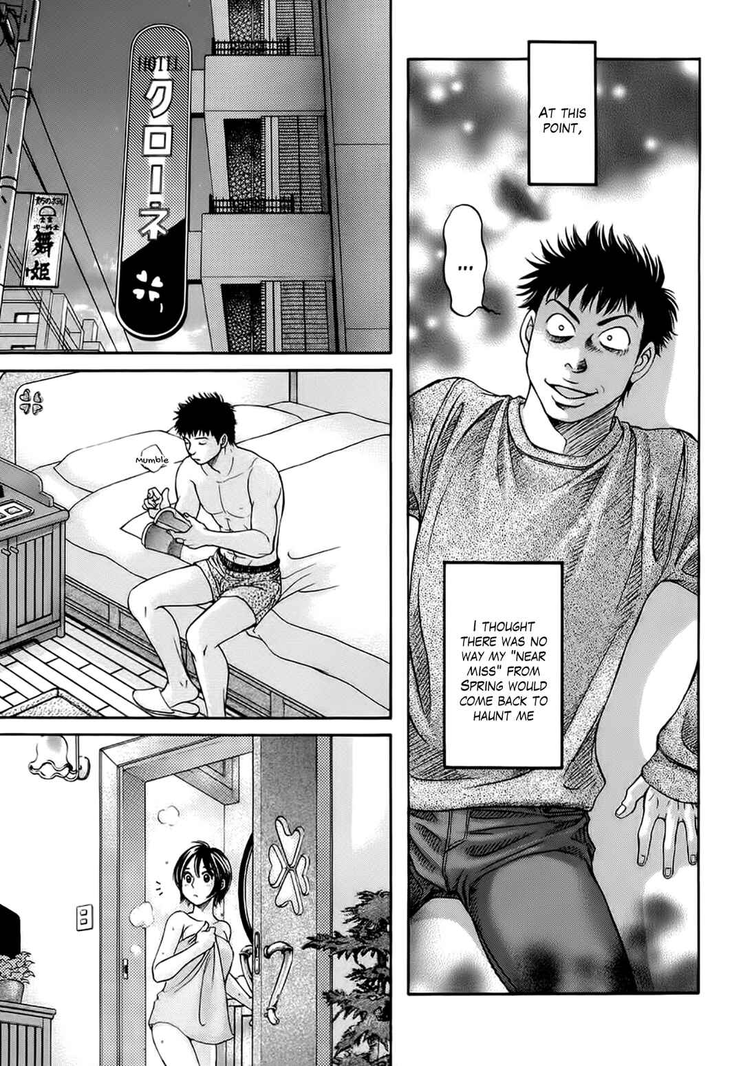 Page 7 Chapter 36 Chisa X Pon