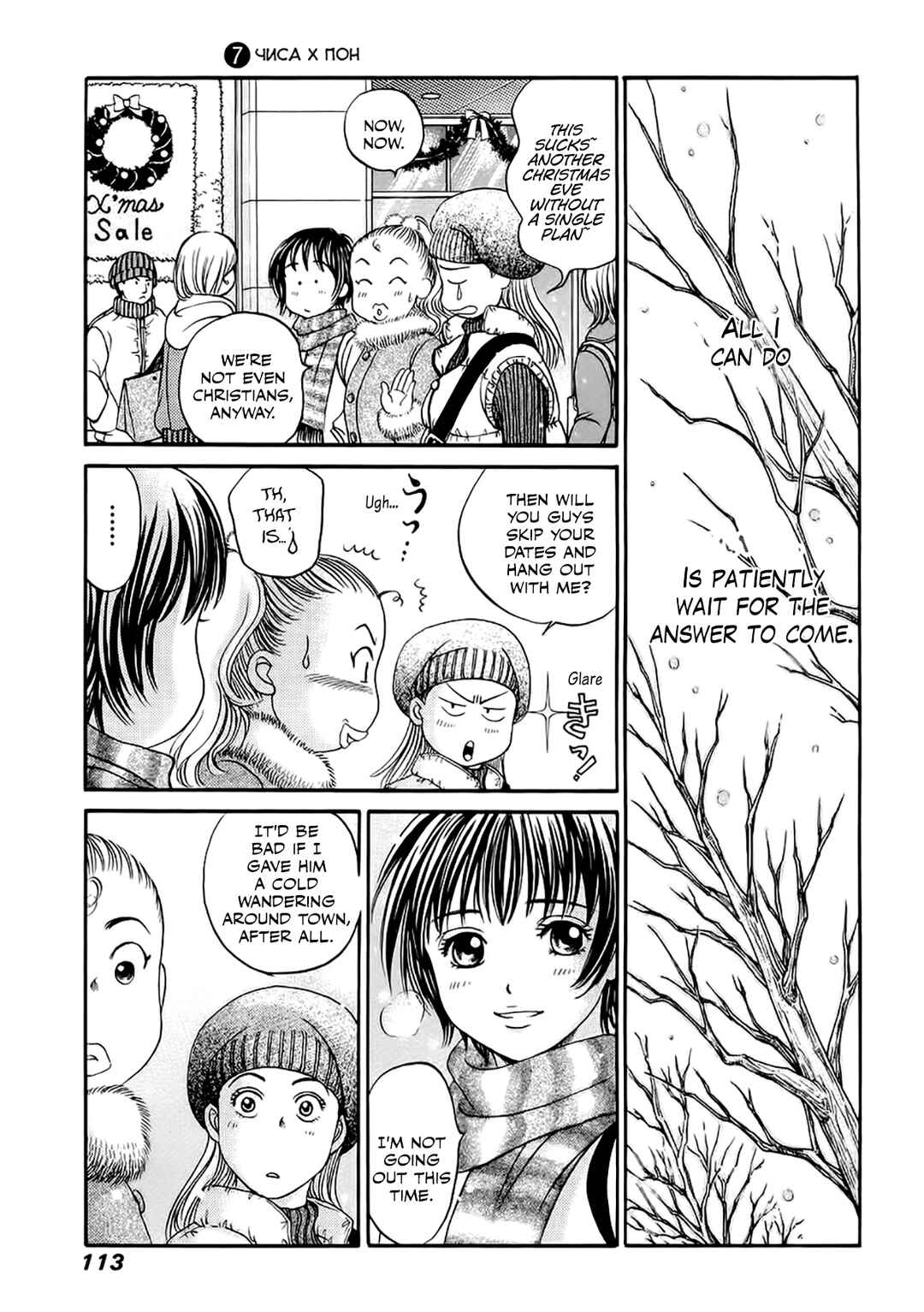 Page 13 Chapter 39 Chisa X Pon