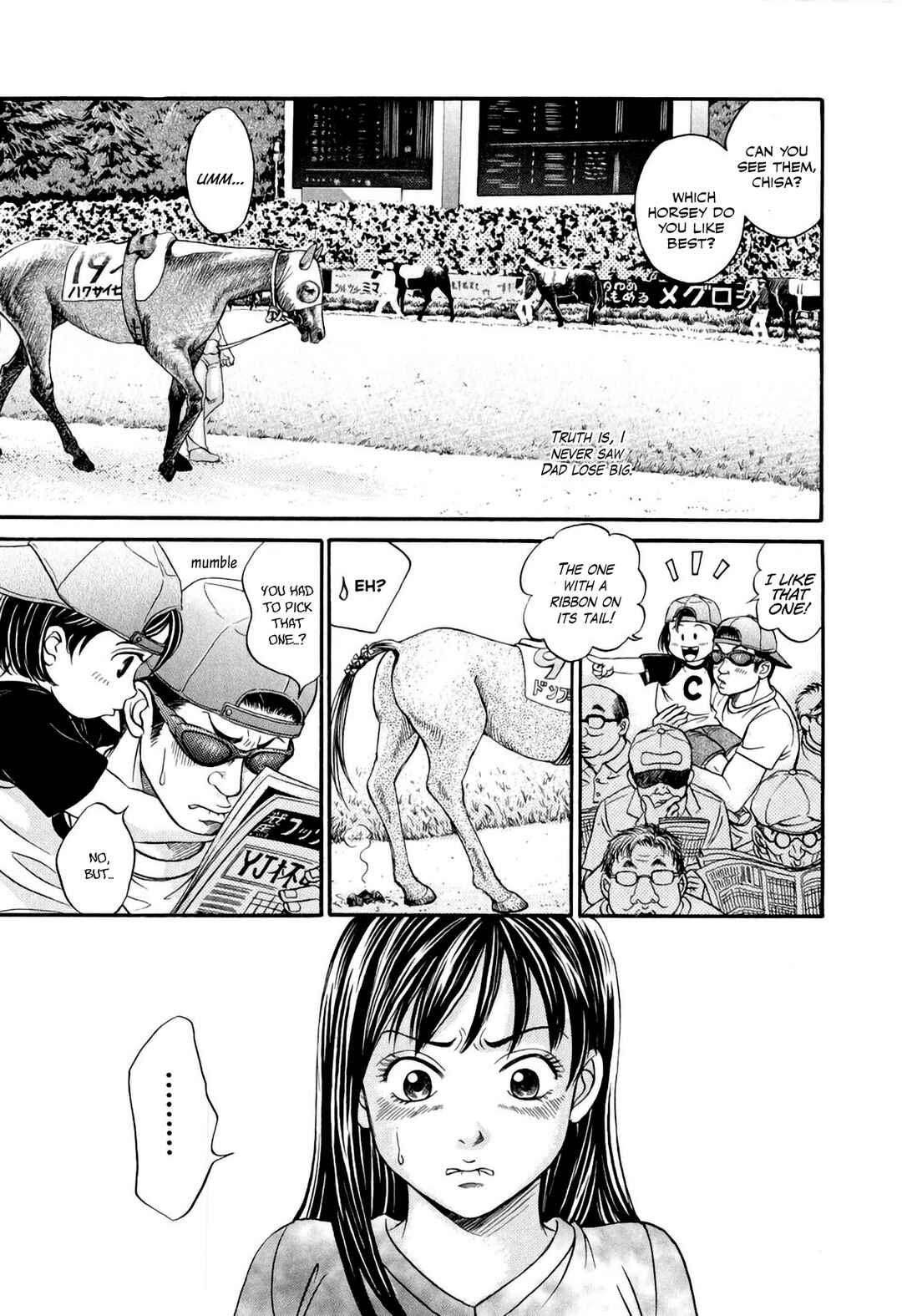 Page 15 Chapter 31 Chisa X Pon
