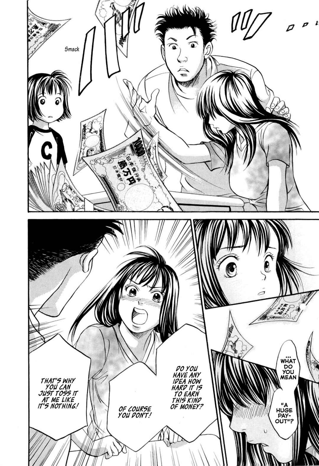 Page 18 Chapter 31 Chisa X Pon
