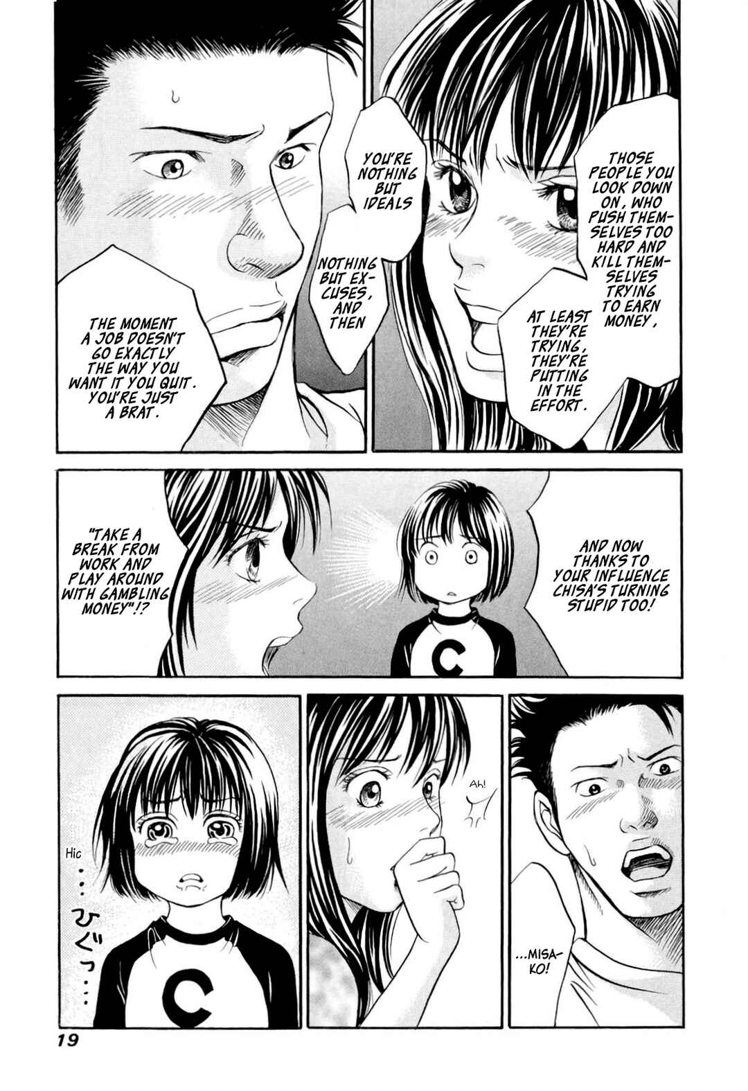 Page 19 Chapter 31 Chisa X Pon