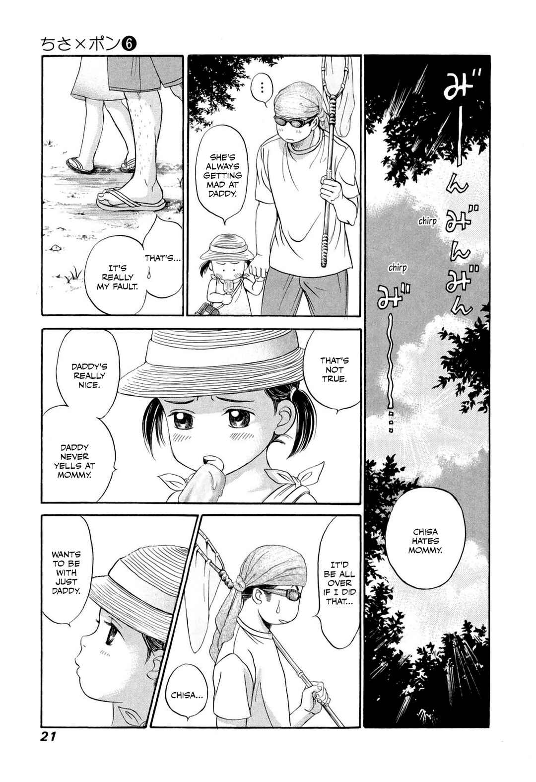 Page 21 Chapter 31 Chisa X Pon