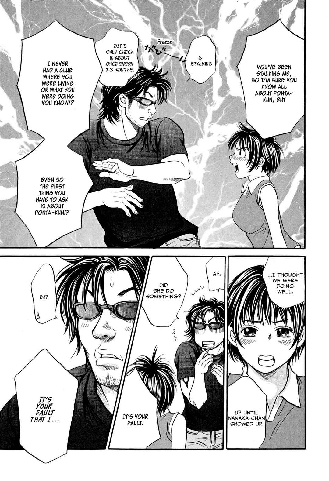 Page 31 Chapter 31 Chisa X Pon