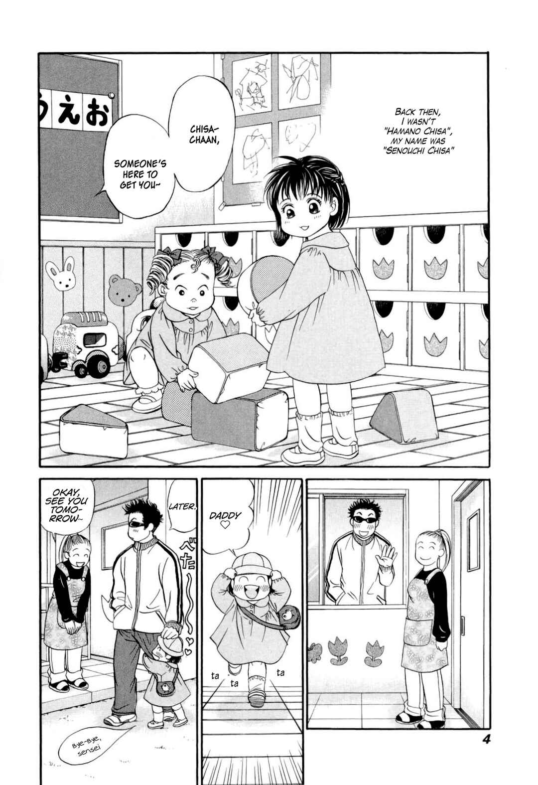 Page 4 Chapter 31 Chisa X Pon
