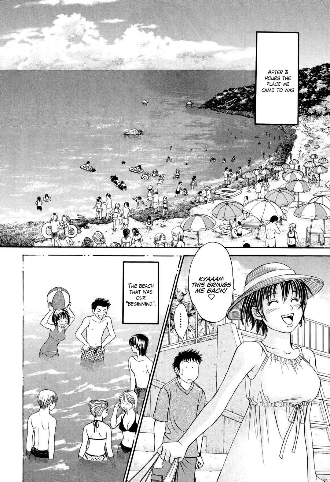Page 3 Chapter 33 Chisa X Pon