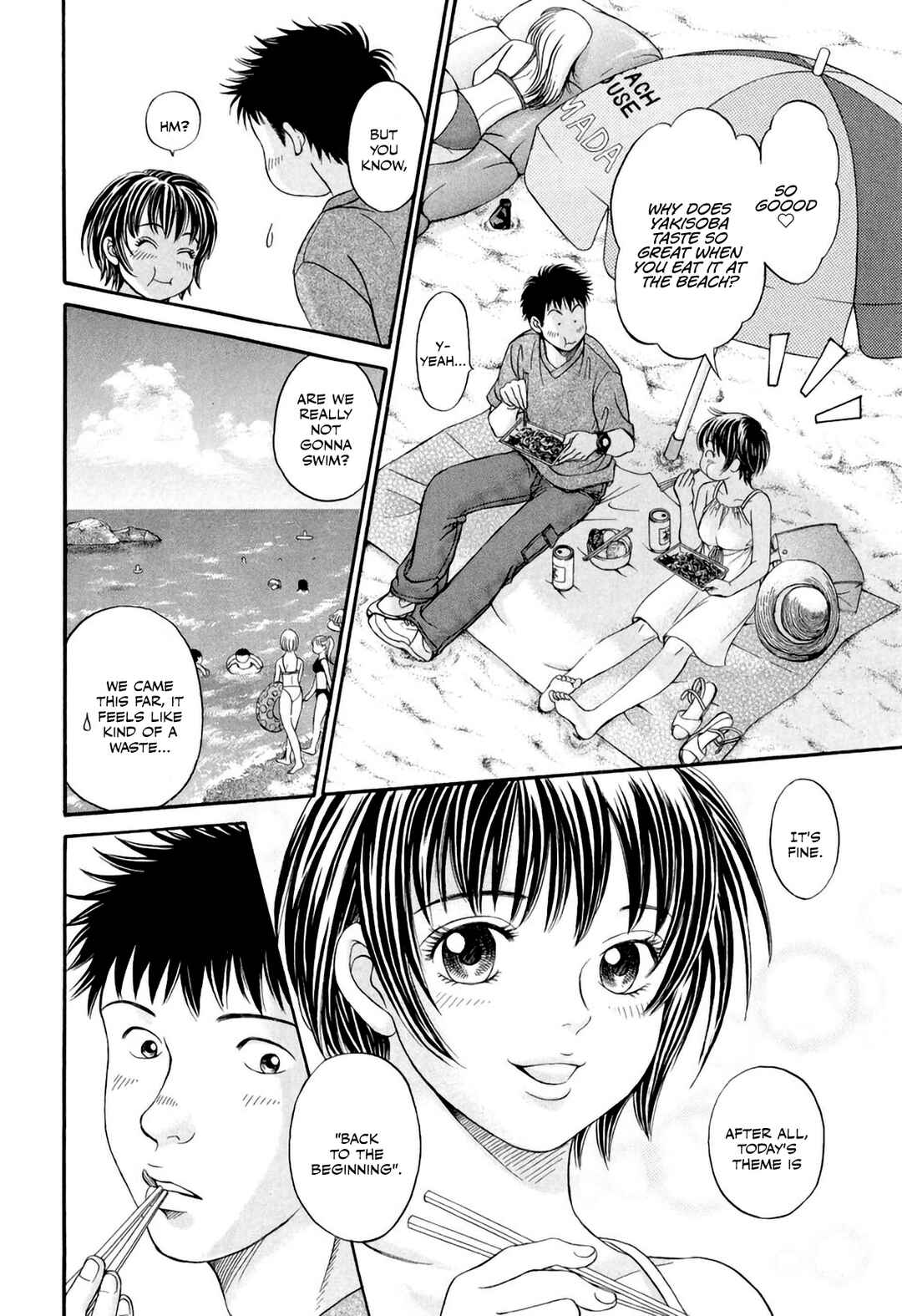 Page 5 Chapter 33 Chisa X Pon