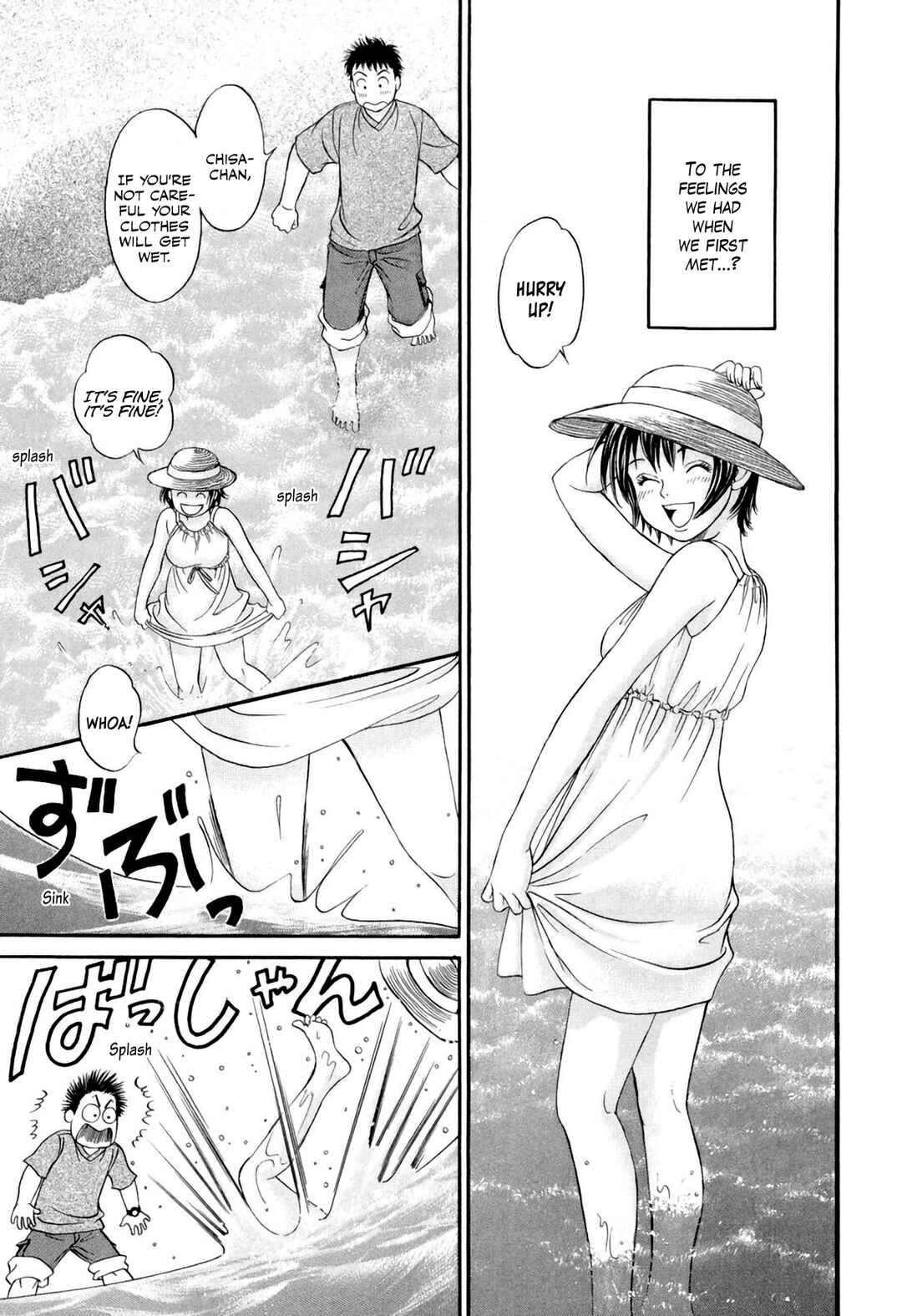 Page 6 Chapter 33 Chisa X Pon