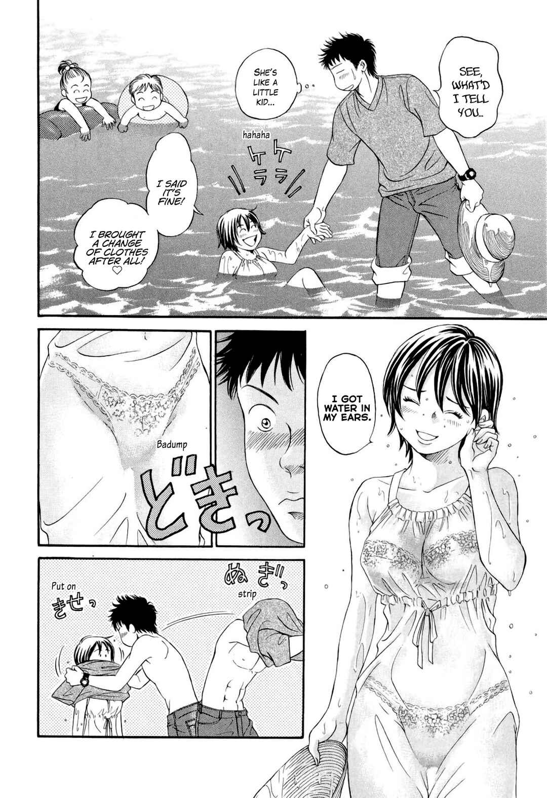 Page 7 Chapter 33 Chisa X Pon