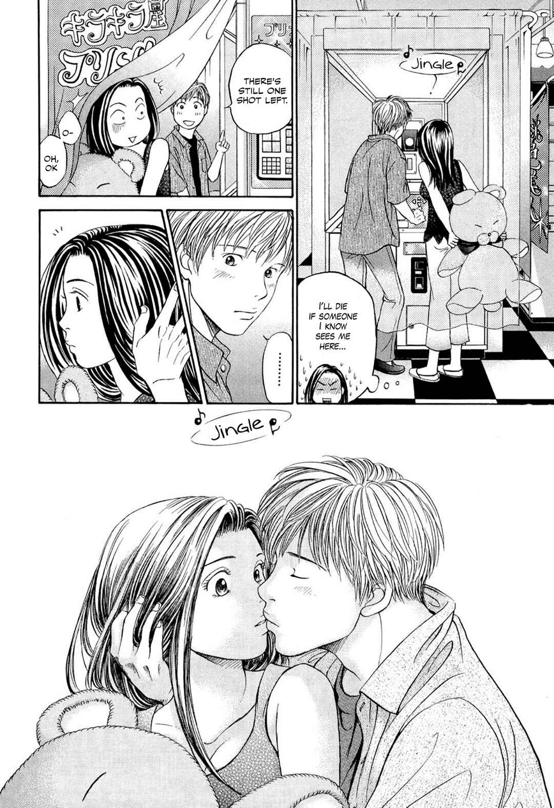 Page 12 Chapter 35.5 Chisa X Pon