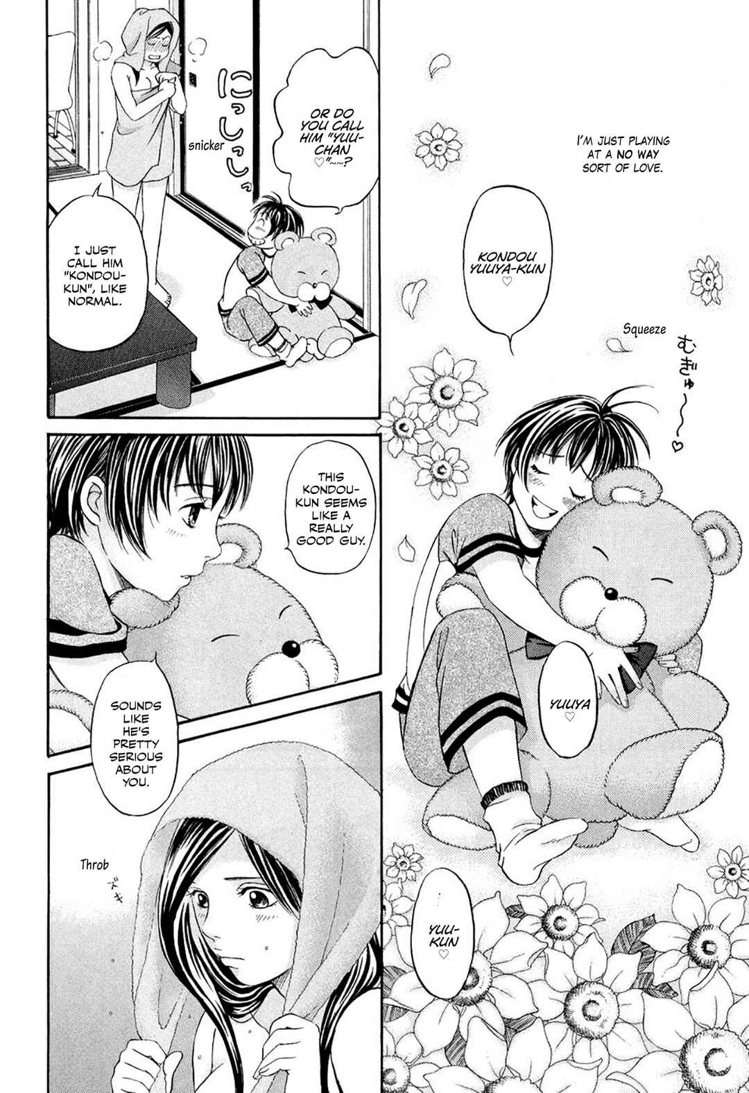 Page 14 Chapter 35.5 Chisa X Pon