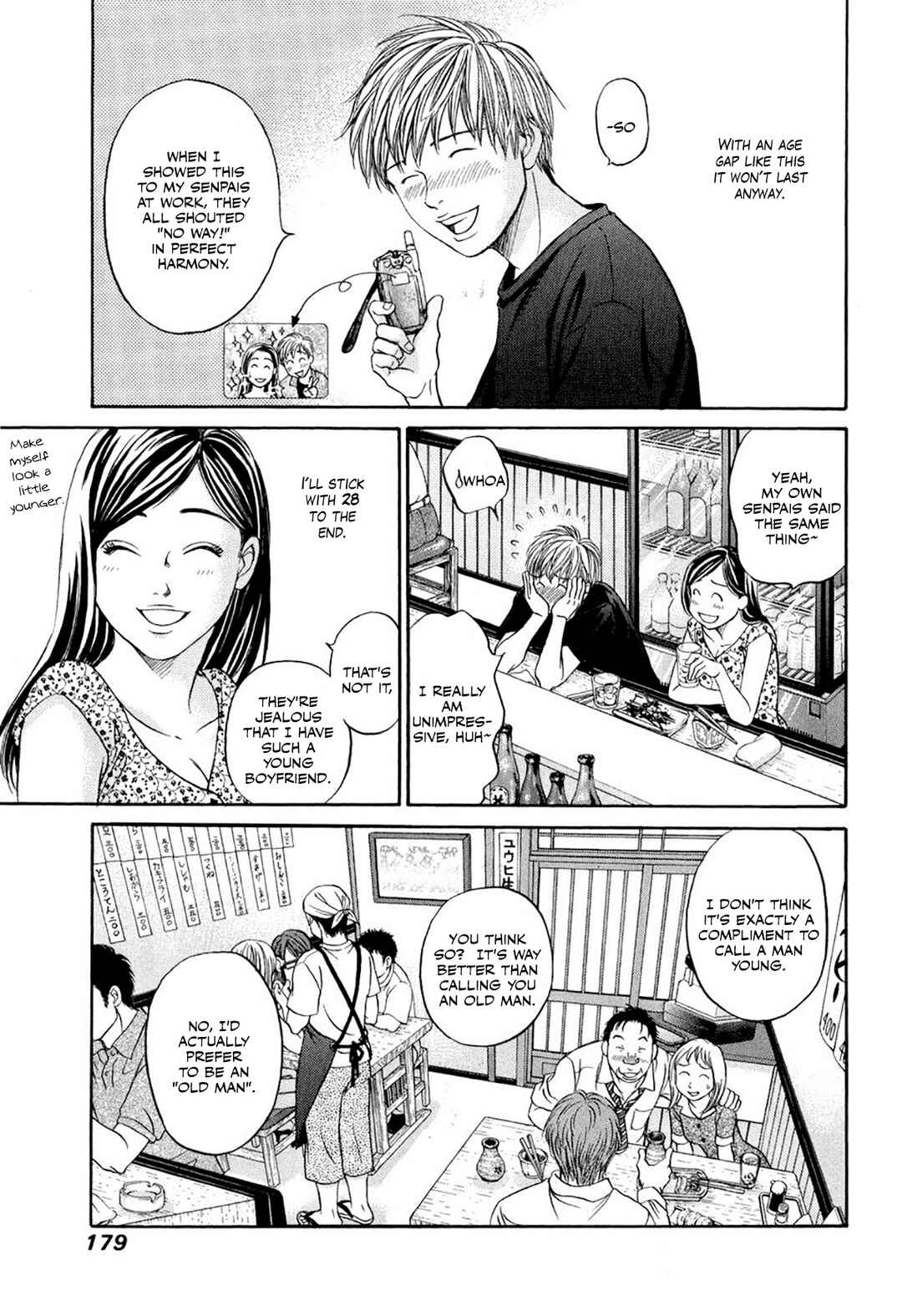 Page 17 Chapter 35.5 Chisa X Pon