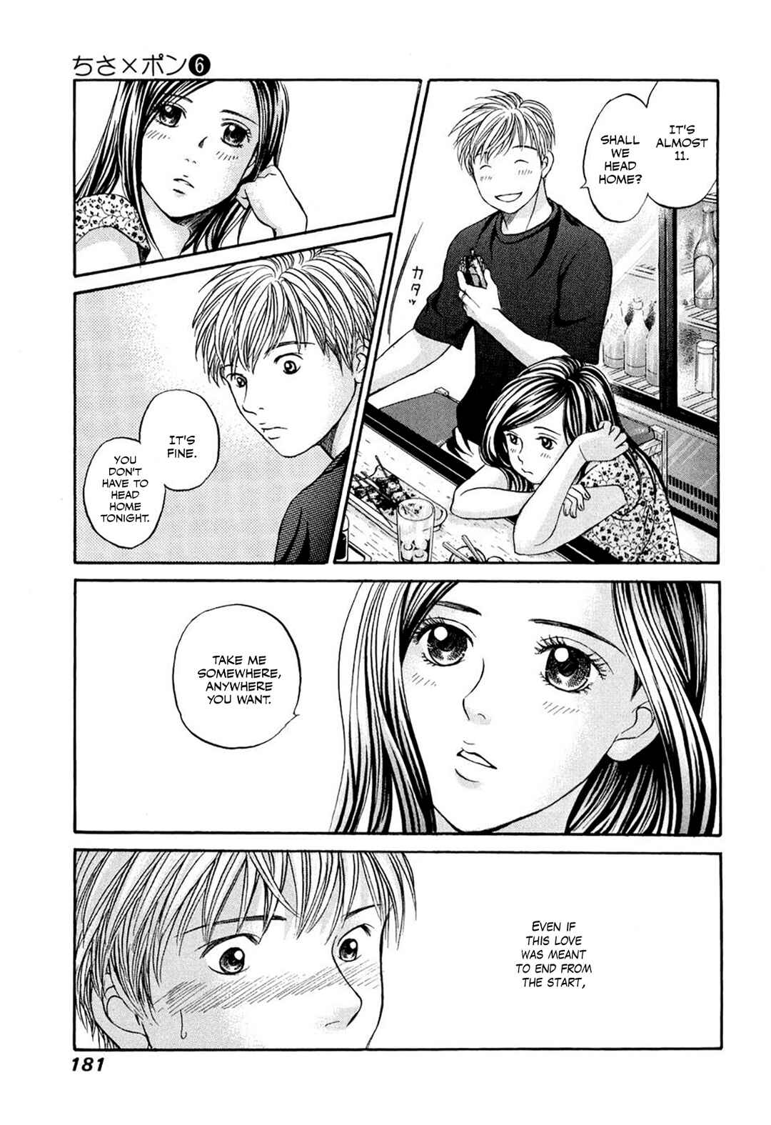 Page 19 Chapter 35.5 Chisa X Pon