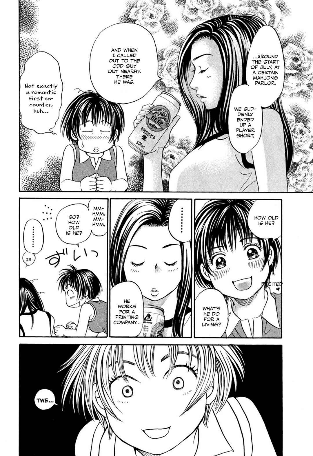 Page 4 Chapter 35.5 Chisa X Pon