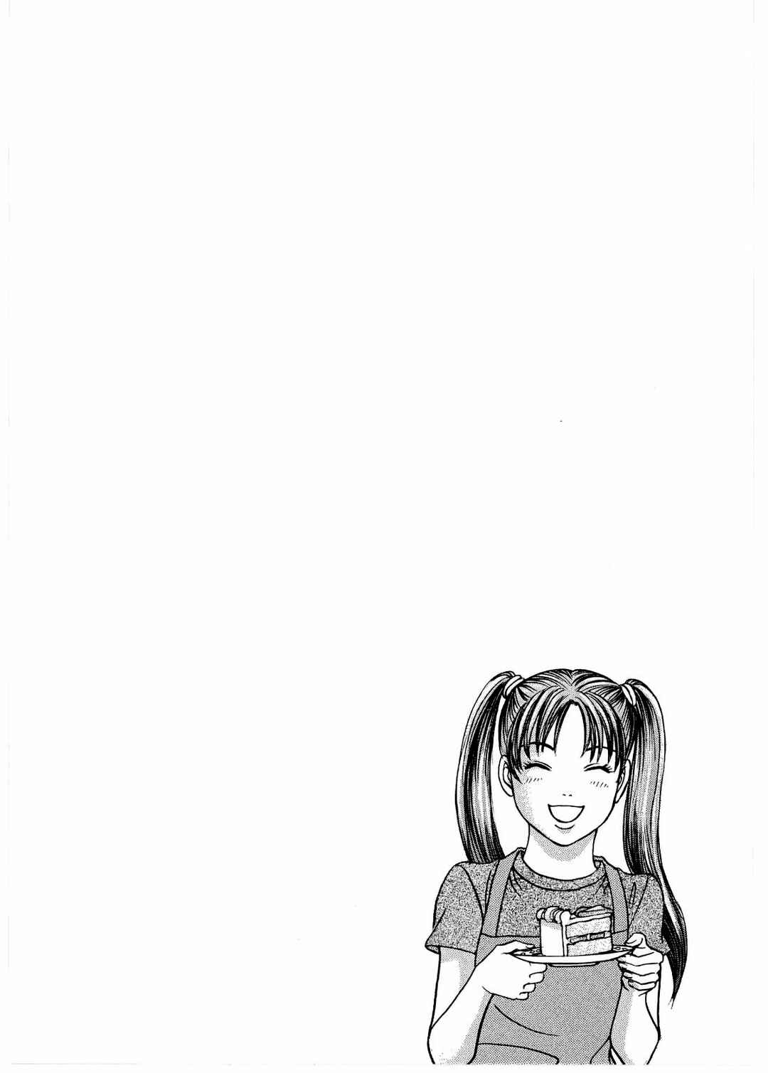Page 25 Chapter 27 Chisa X Pon