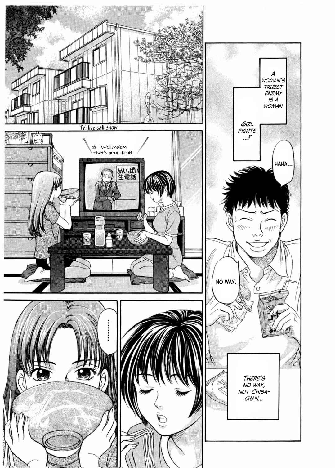 Page 6 Chapter 27 Chisa X Pon