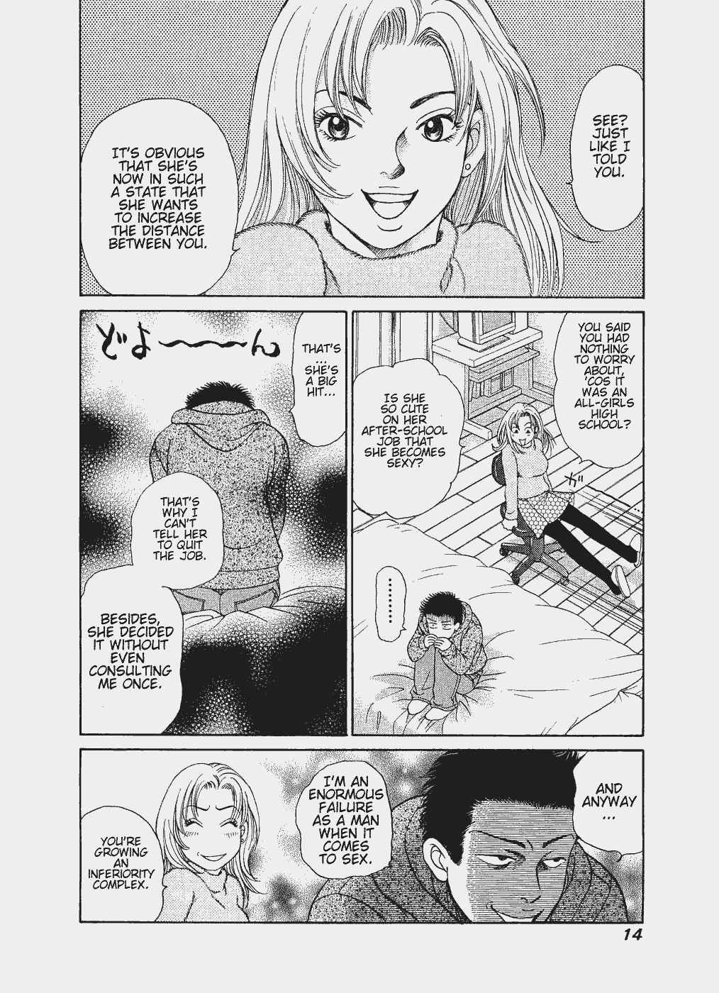 Page 14 Chapter 7 Chisa X Pon