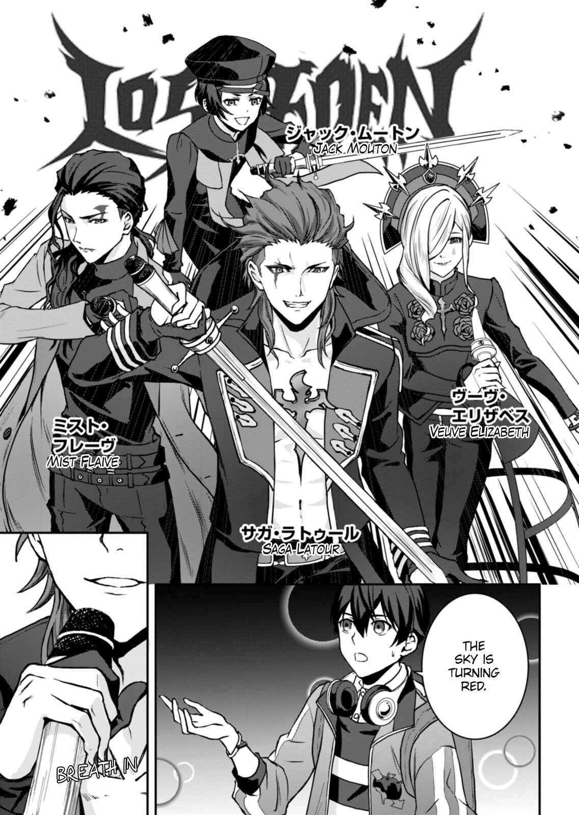 Page 18 Chapter 1 Visual Prison