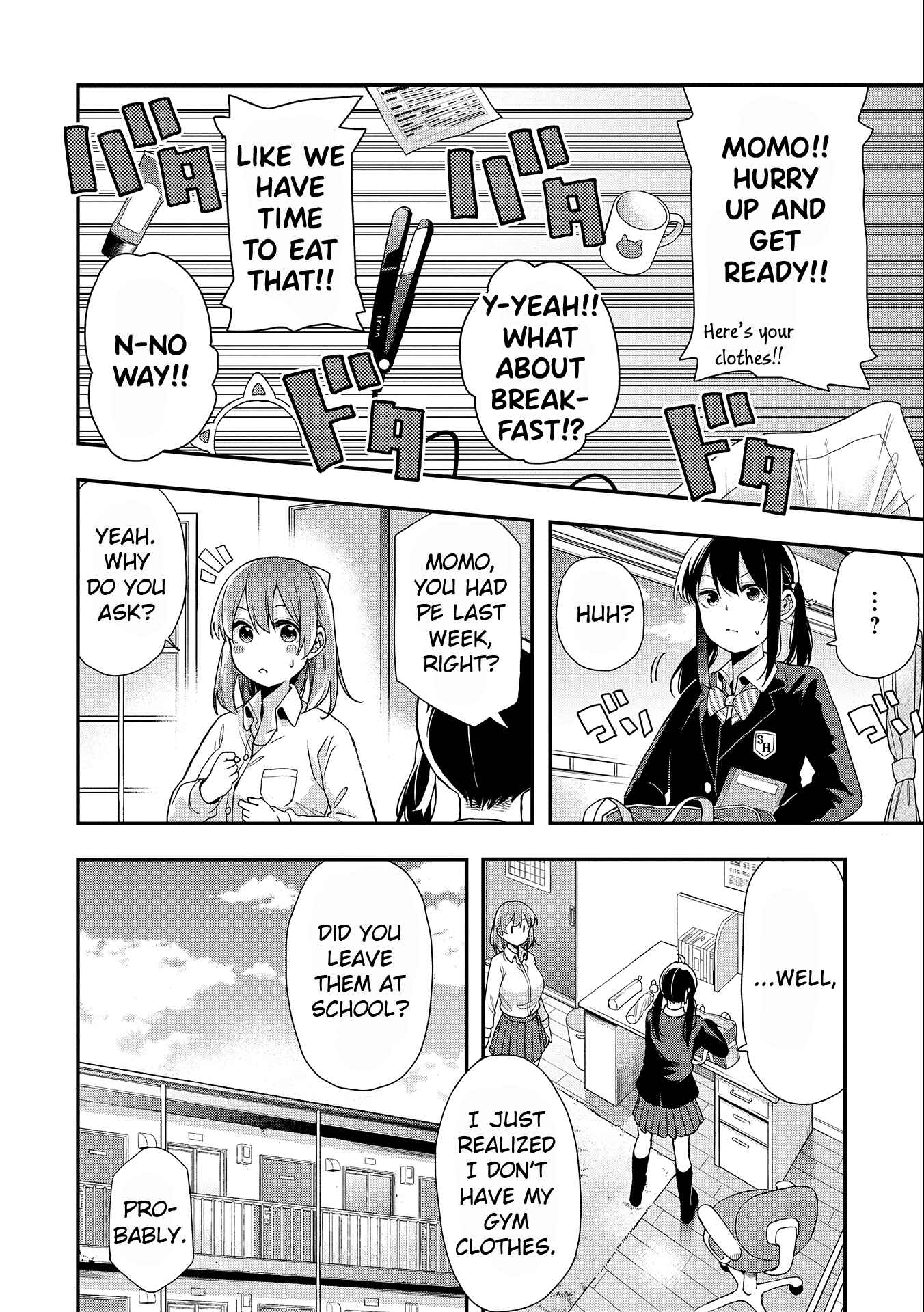 Page 12 Chapter 24 Joshikou Dakara Safe