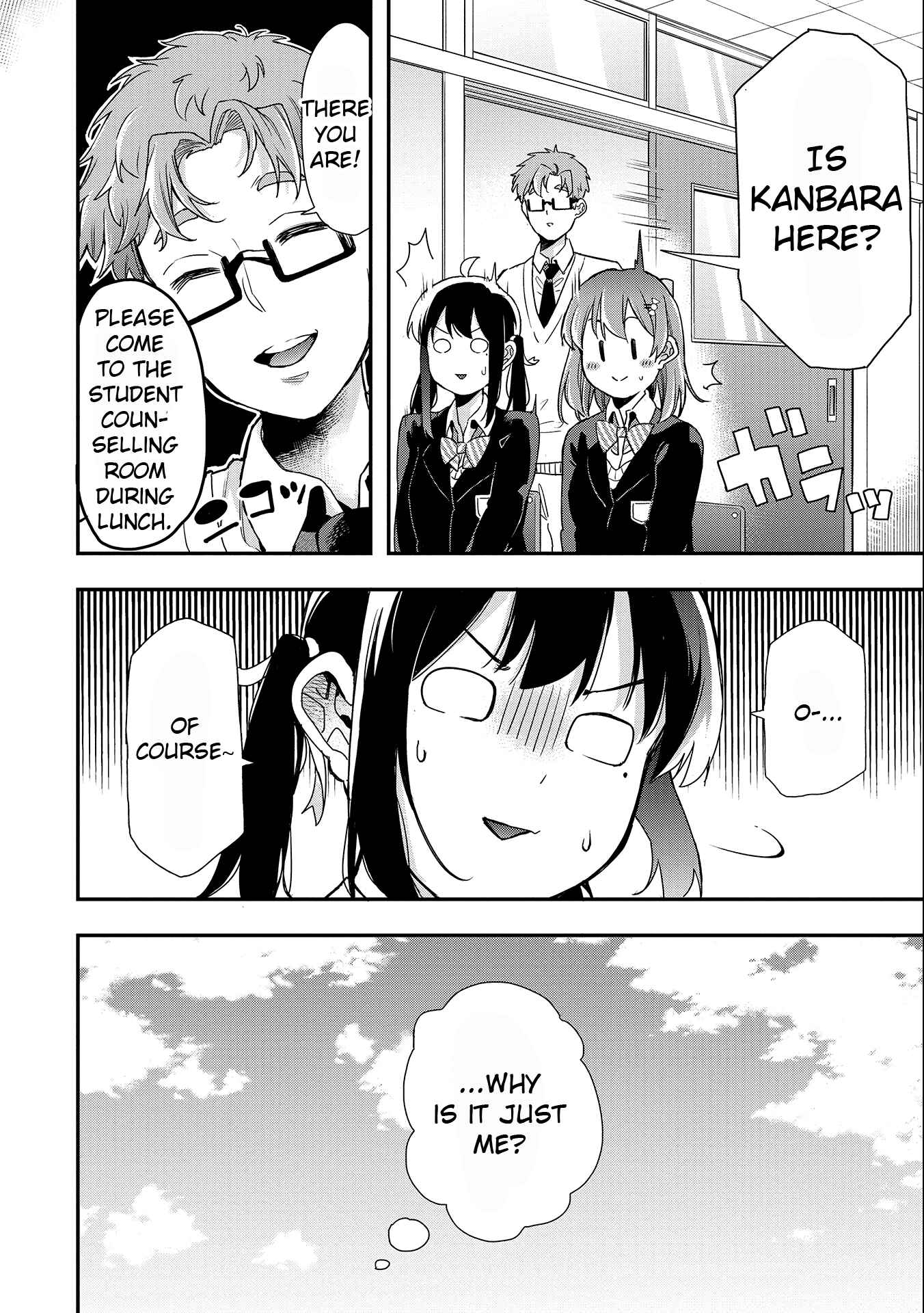 Page 14 Chapter 24 Joshikou Dakara Safe