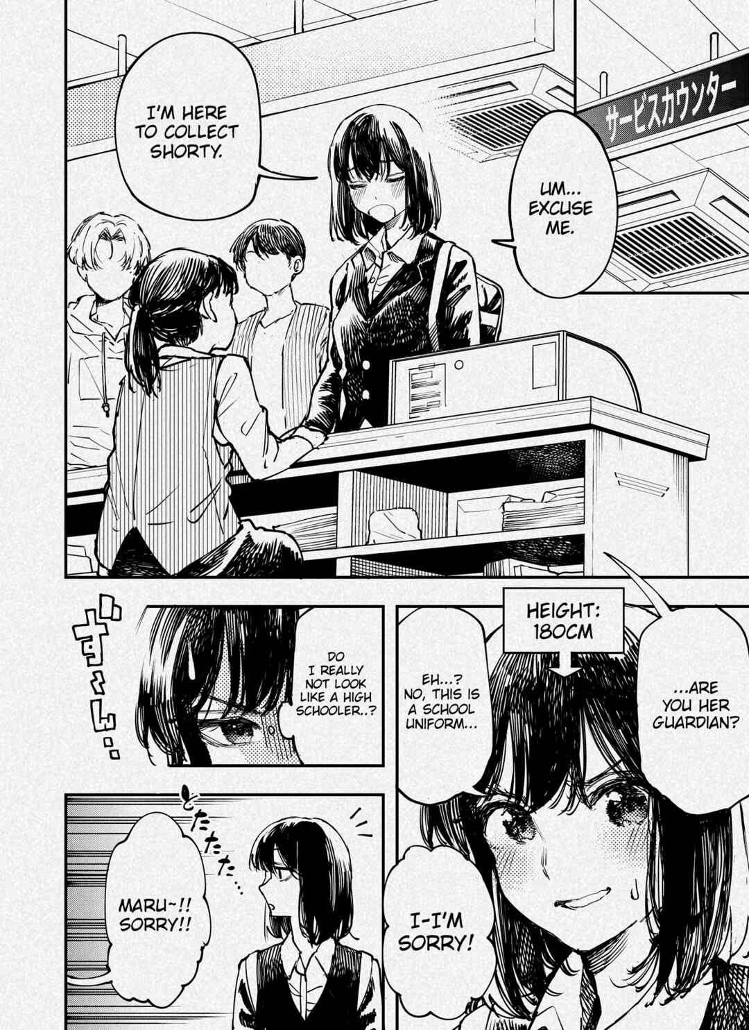Page 2 Chapter 37.9 Joshikou Dakara Safe