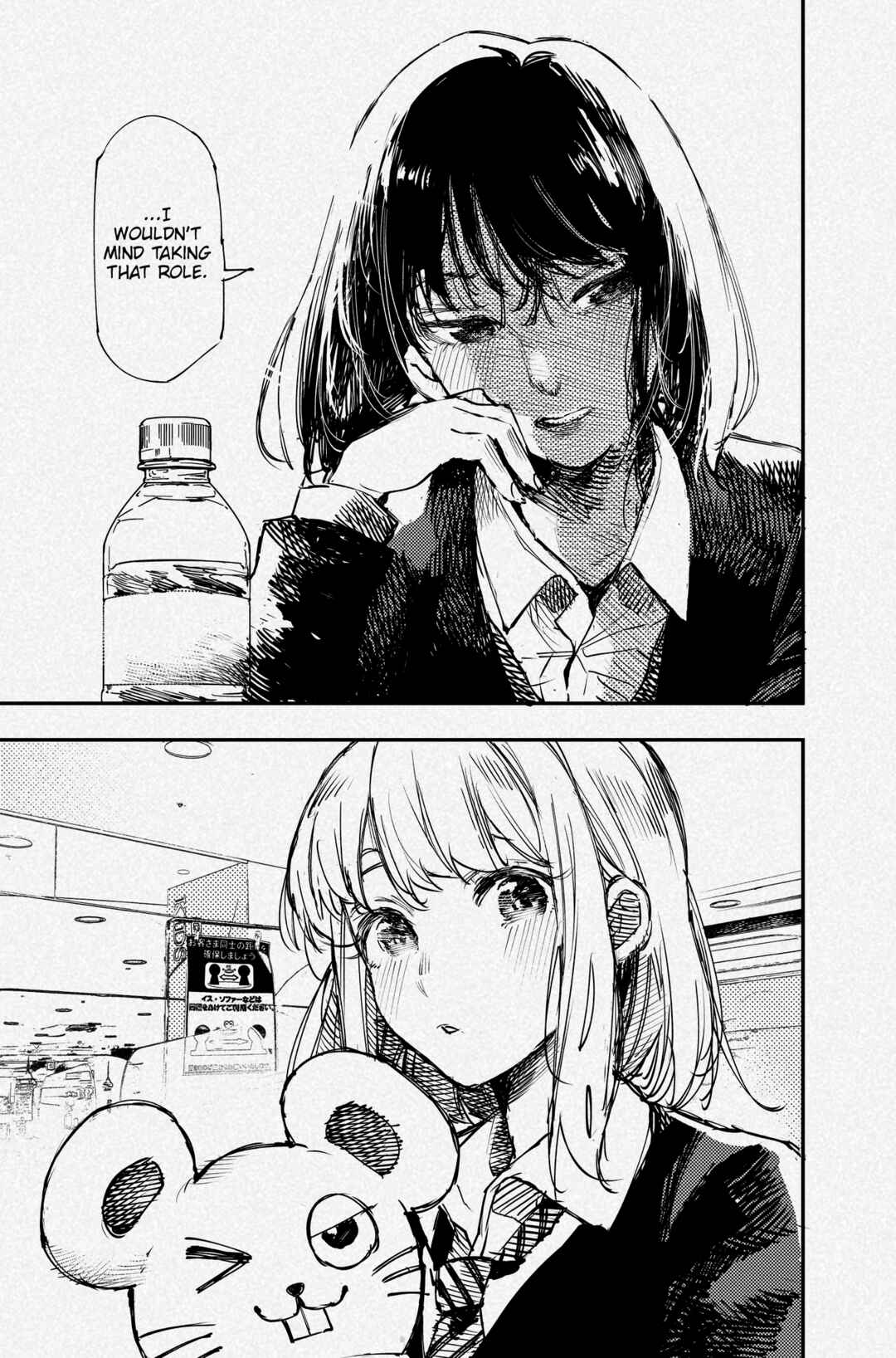 Page 7 Chapter 37.9 Joshikou Dakara Safe