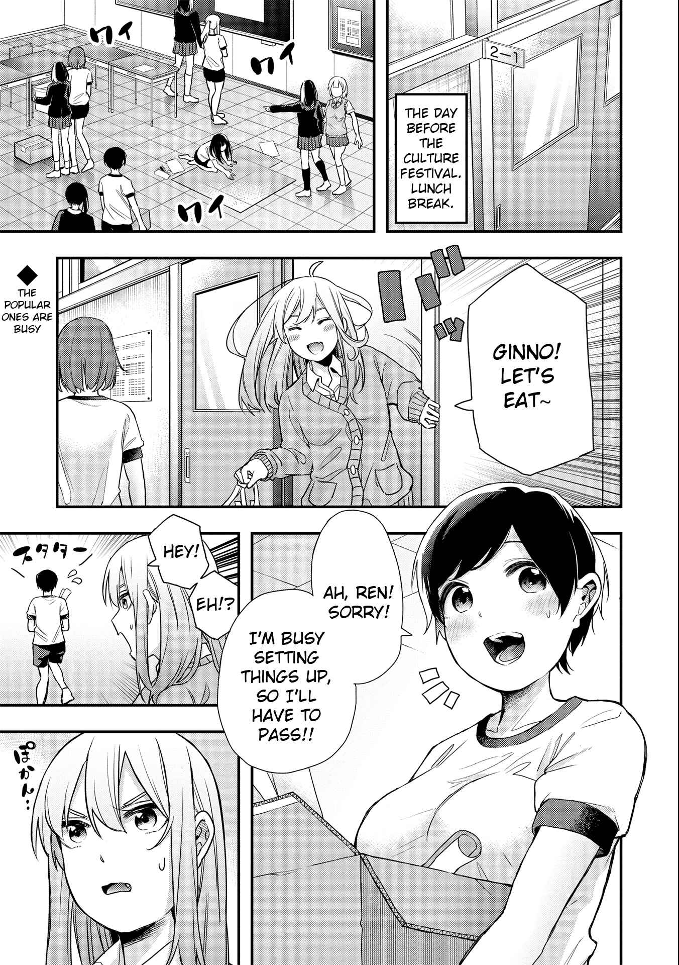 Page 1 Chapter 15 Joshikou Dakara Safe