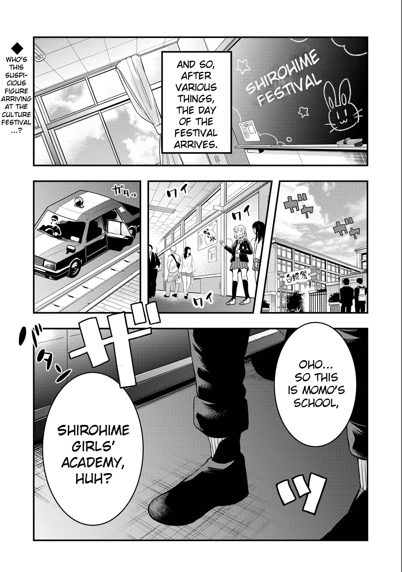 Page 16 Chapter 15 Joshikou Dakara Safe