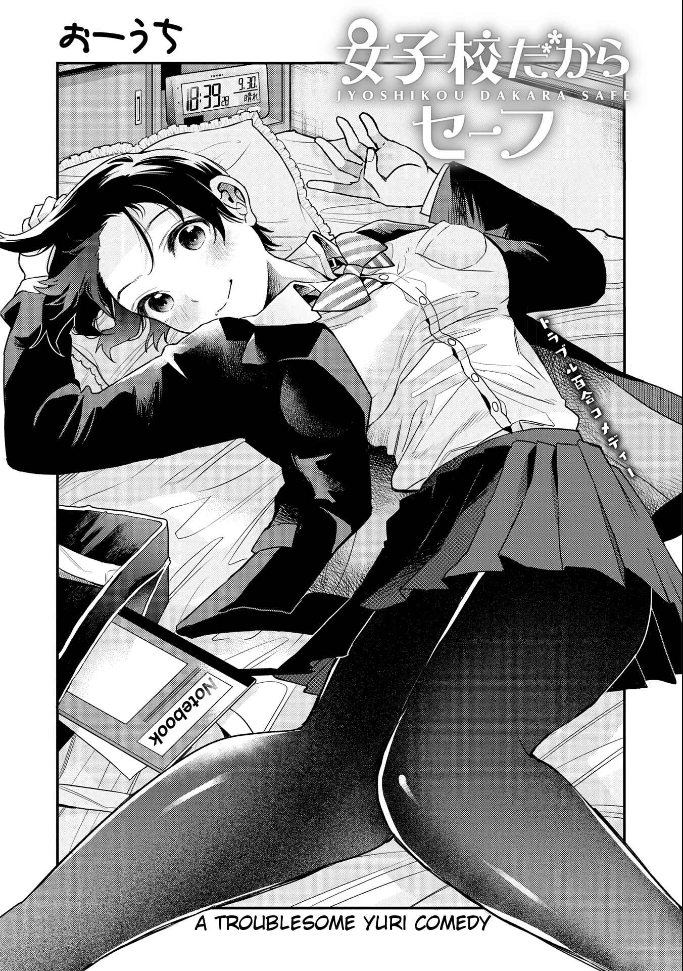 Page 2 Chapter 15 Joshikou Dakara Safe