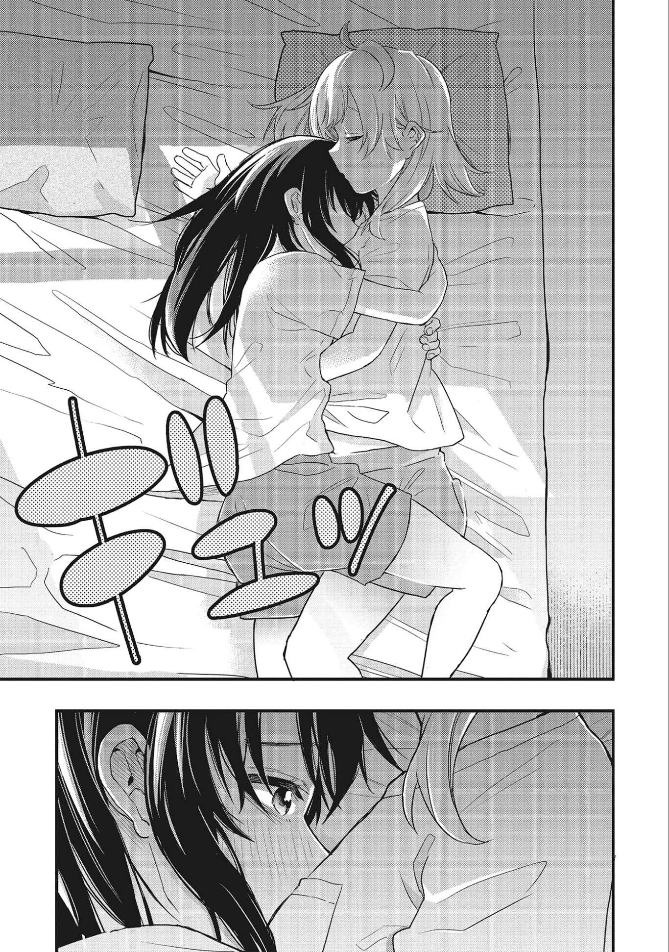 Page 11 Chapter 5 Joshikou Dakara Safe