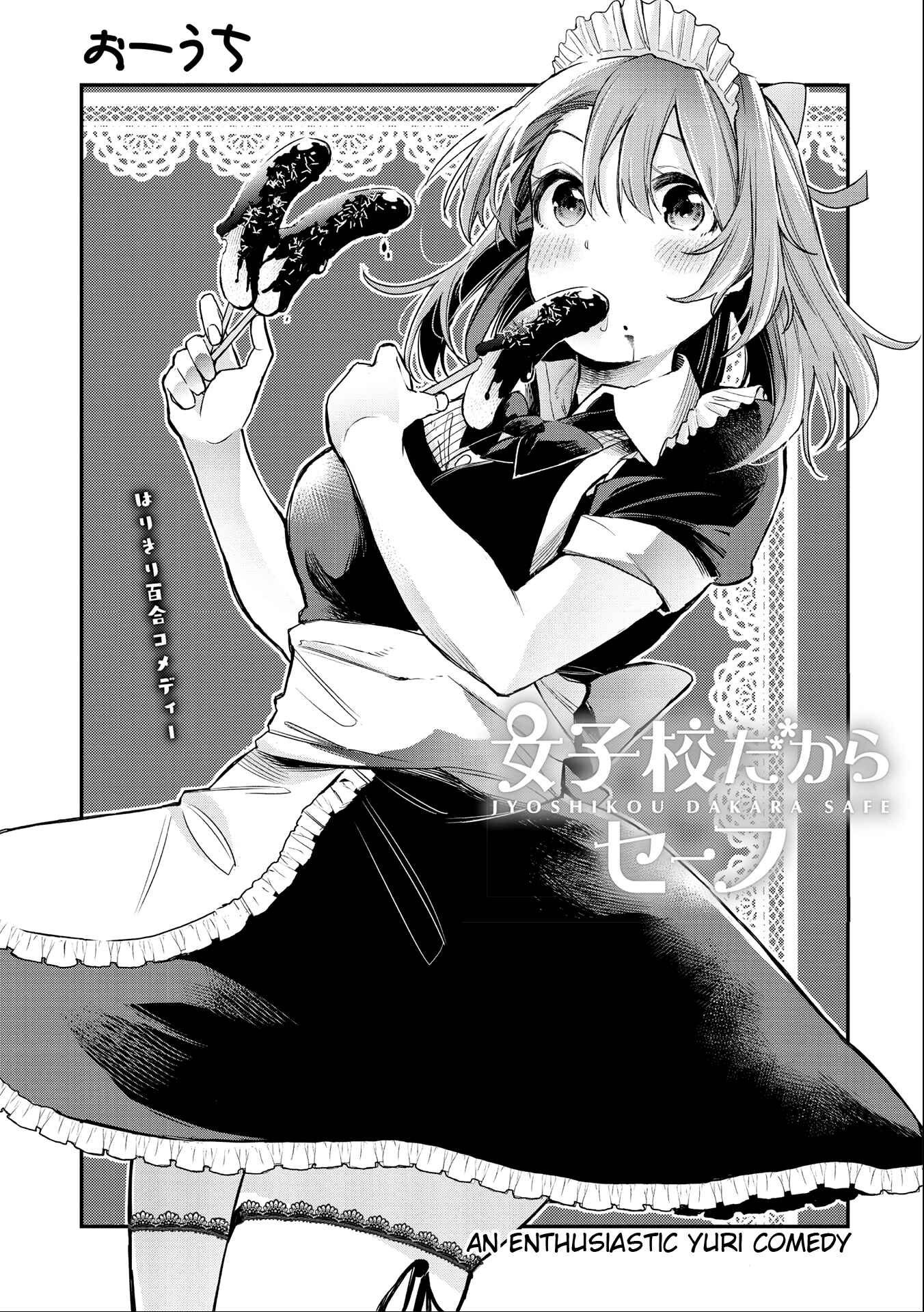 Page 2 Chapter 17 Joshikou Dakara Safe