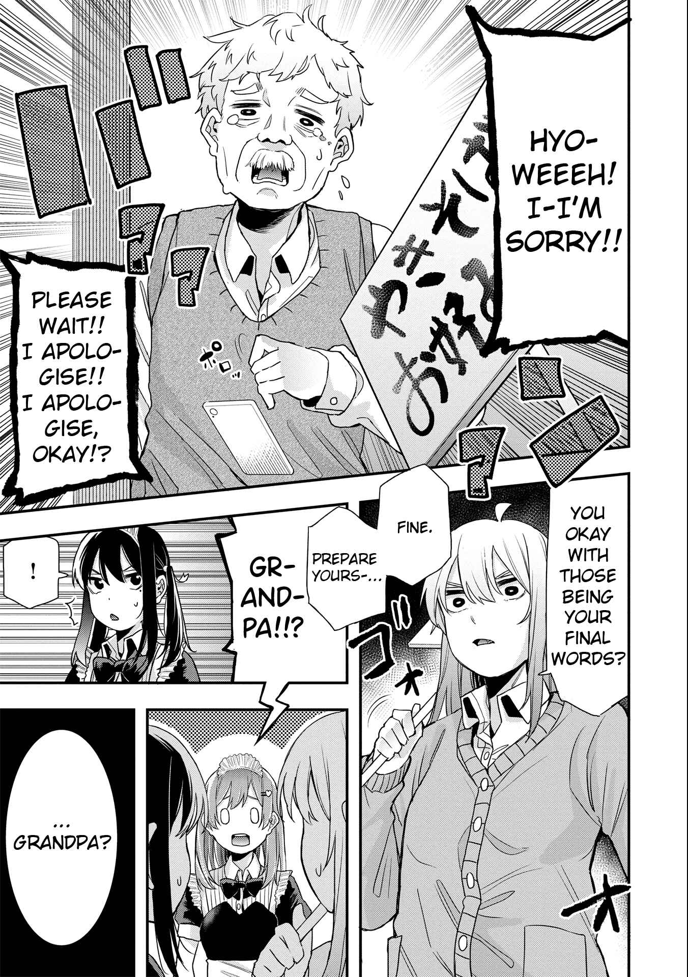 Page 7 Chapter 16 Joshikou Dakara Safe