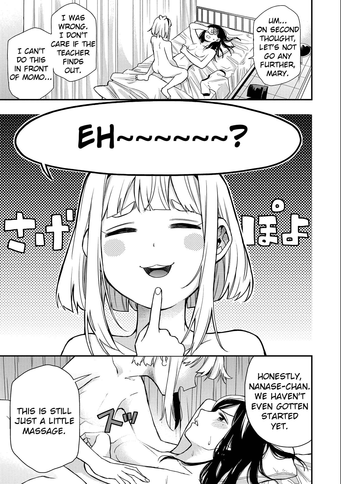 Page 7 Chapter 29 Joshikou Dakara Safe