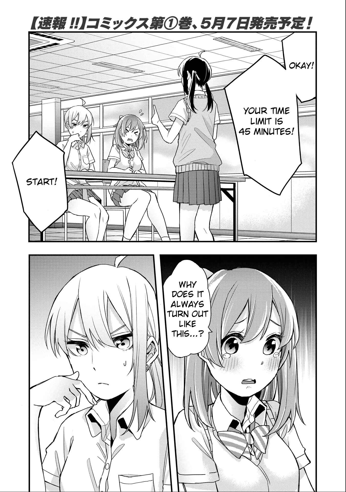 Page 1 Chapter 11 Joshikou Dakara Safe