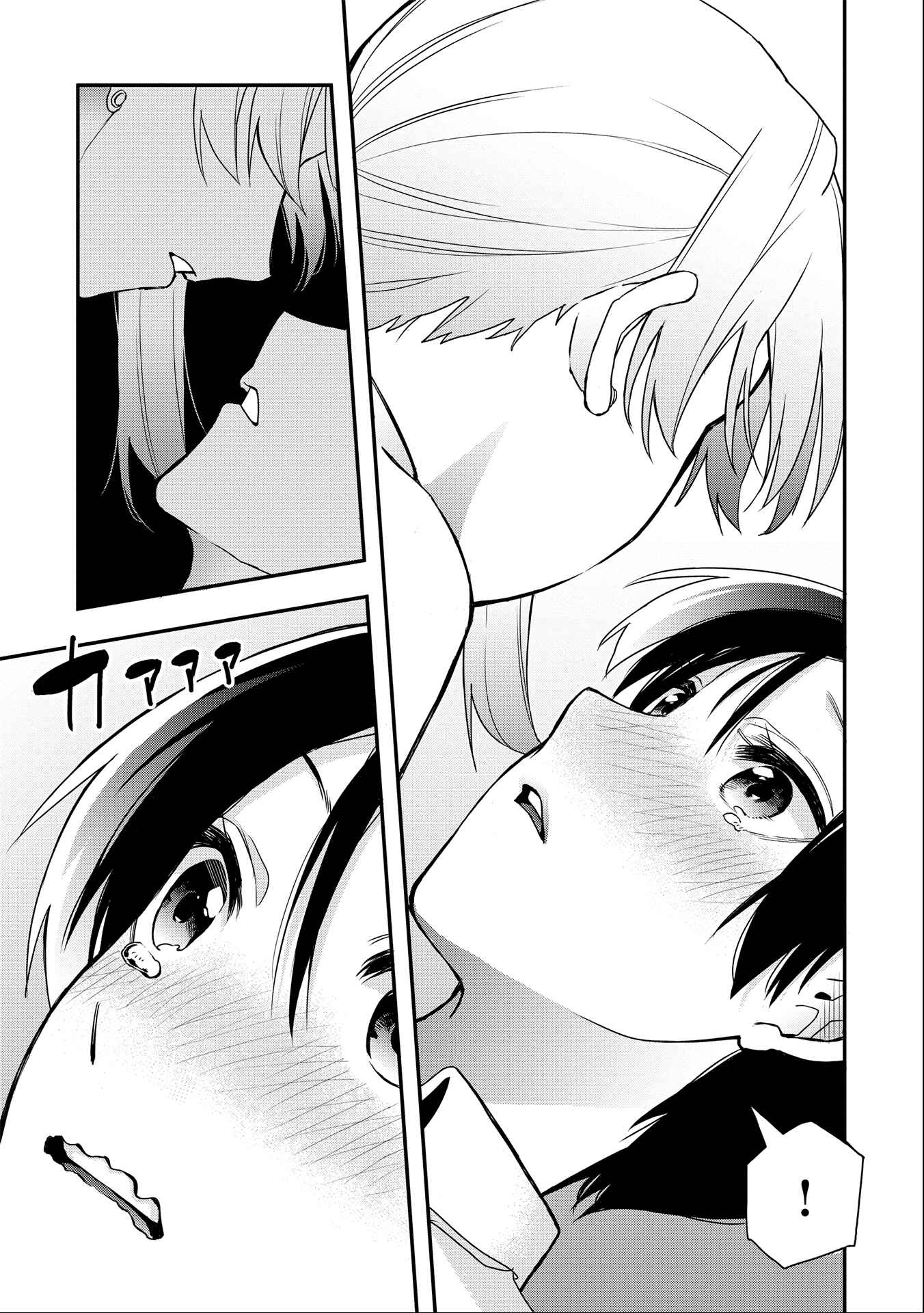 Page 11 Chapter 11 Joshikou Dakara Safe