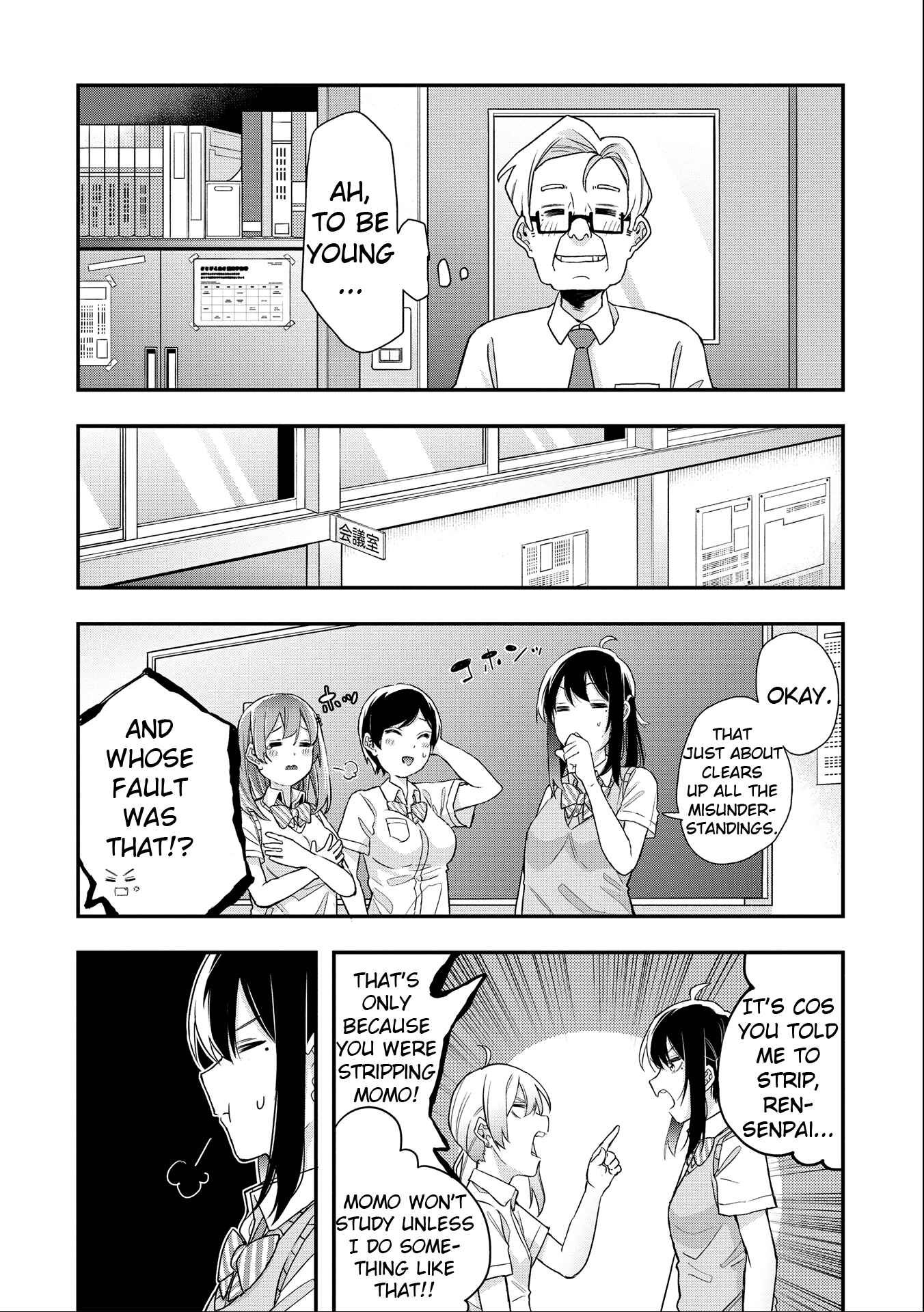 Page 13 Chapter 11 Joshikou Dakara Safe