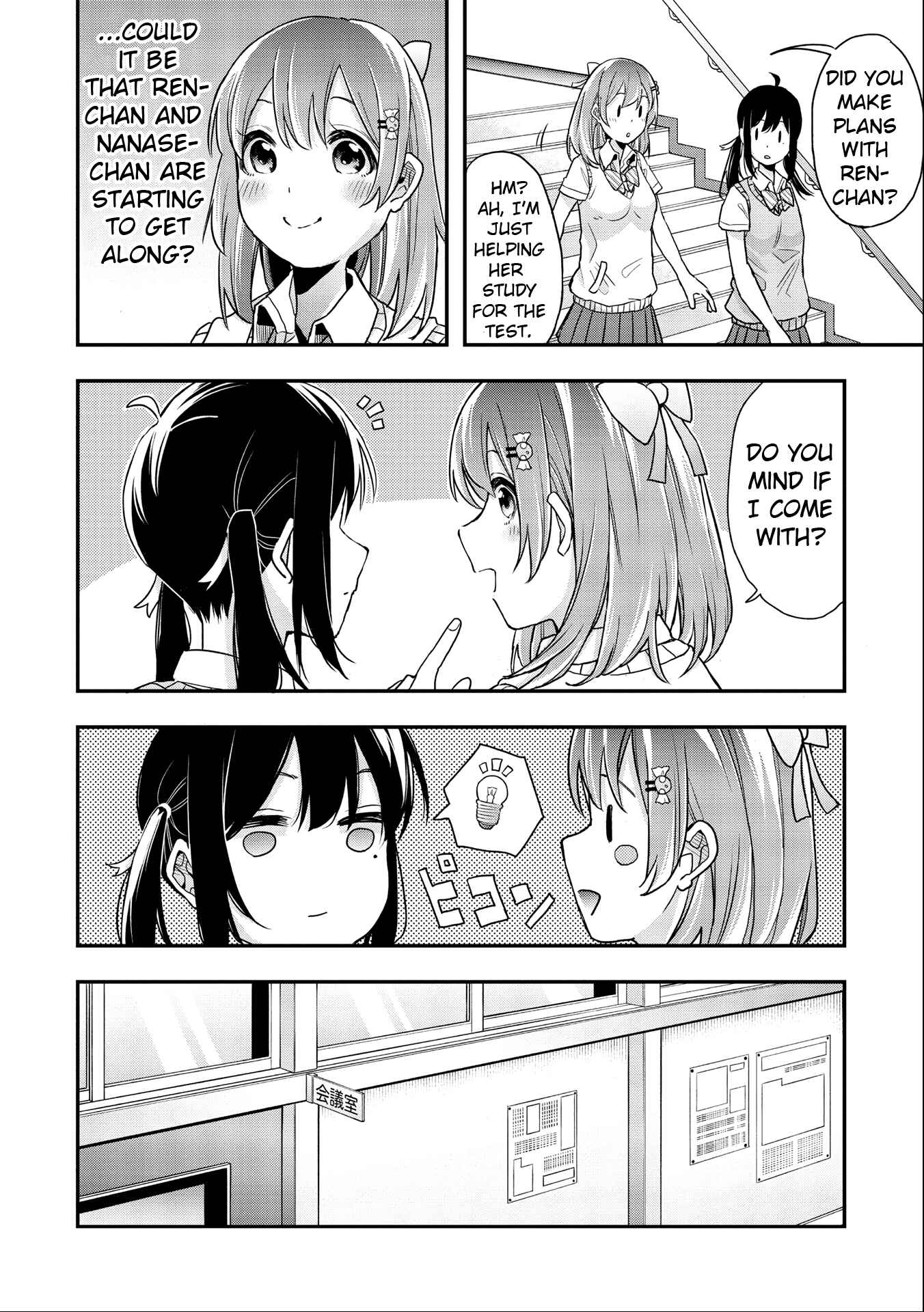 Page 12 Chapter 10 Joshikou Dakara Safe