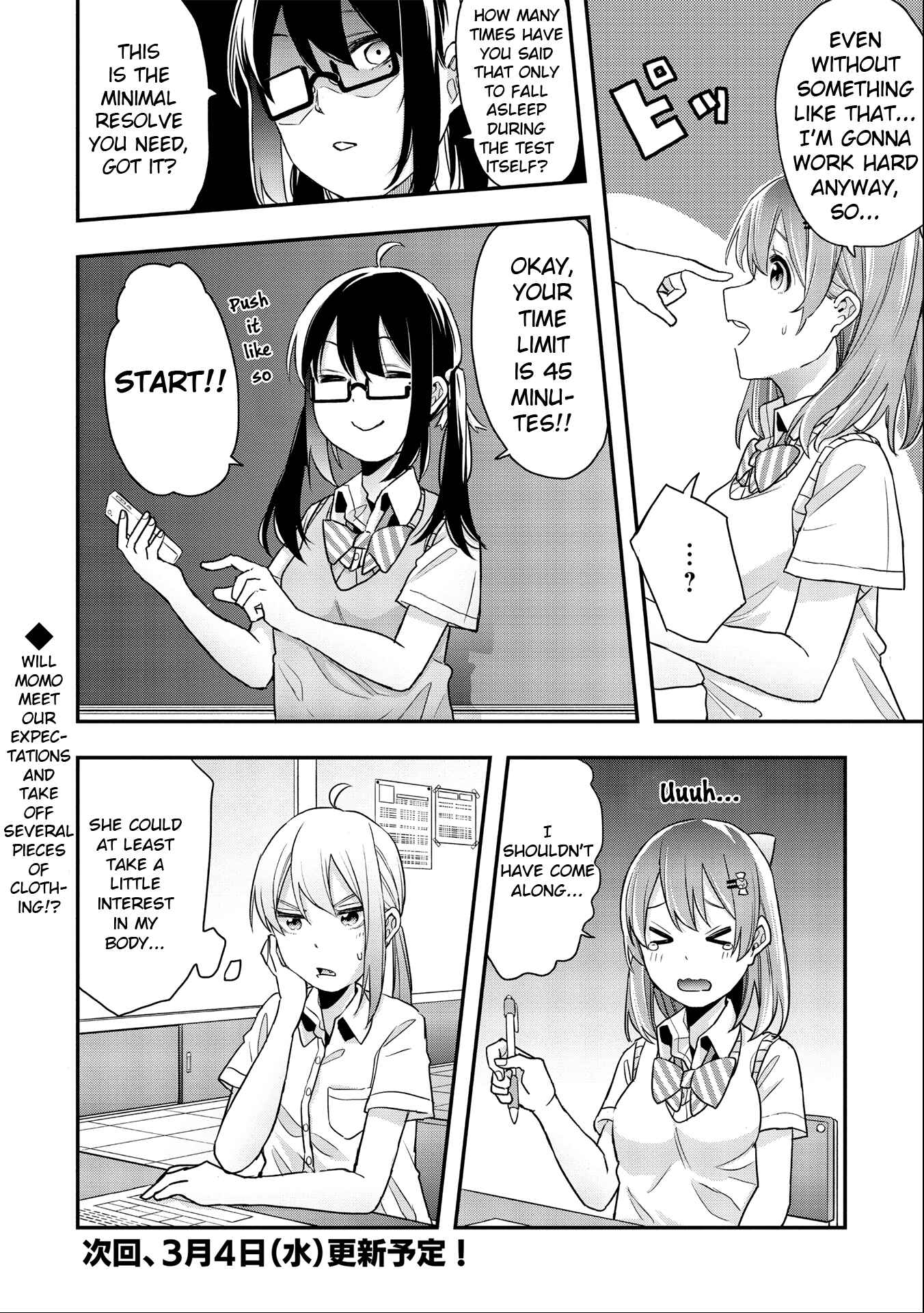 Page 16 Chapter 10 Joshikou Dakara Safe