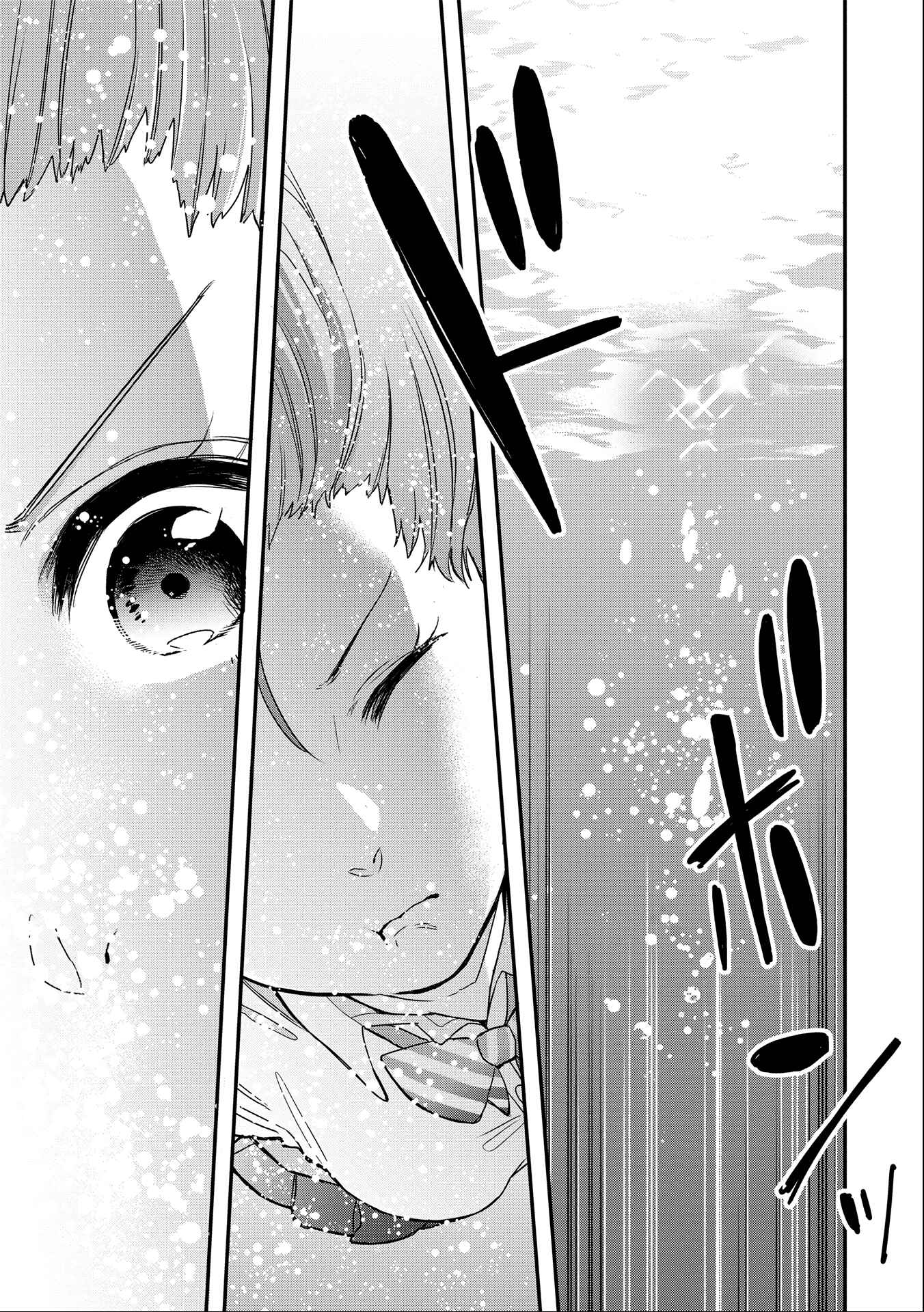Page 9 Chapter 12 Joshikou Dakara Safe