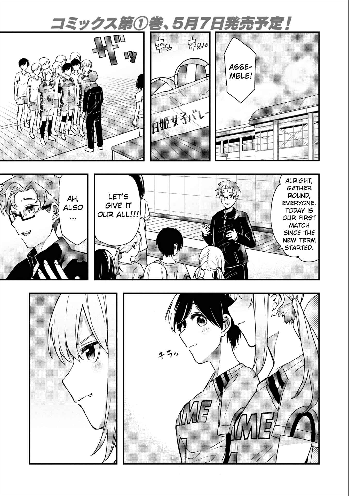 Page 1 Chapter 13 Joshikou Dakara Safe