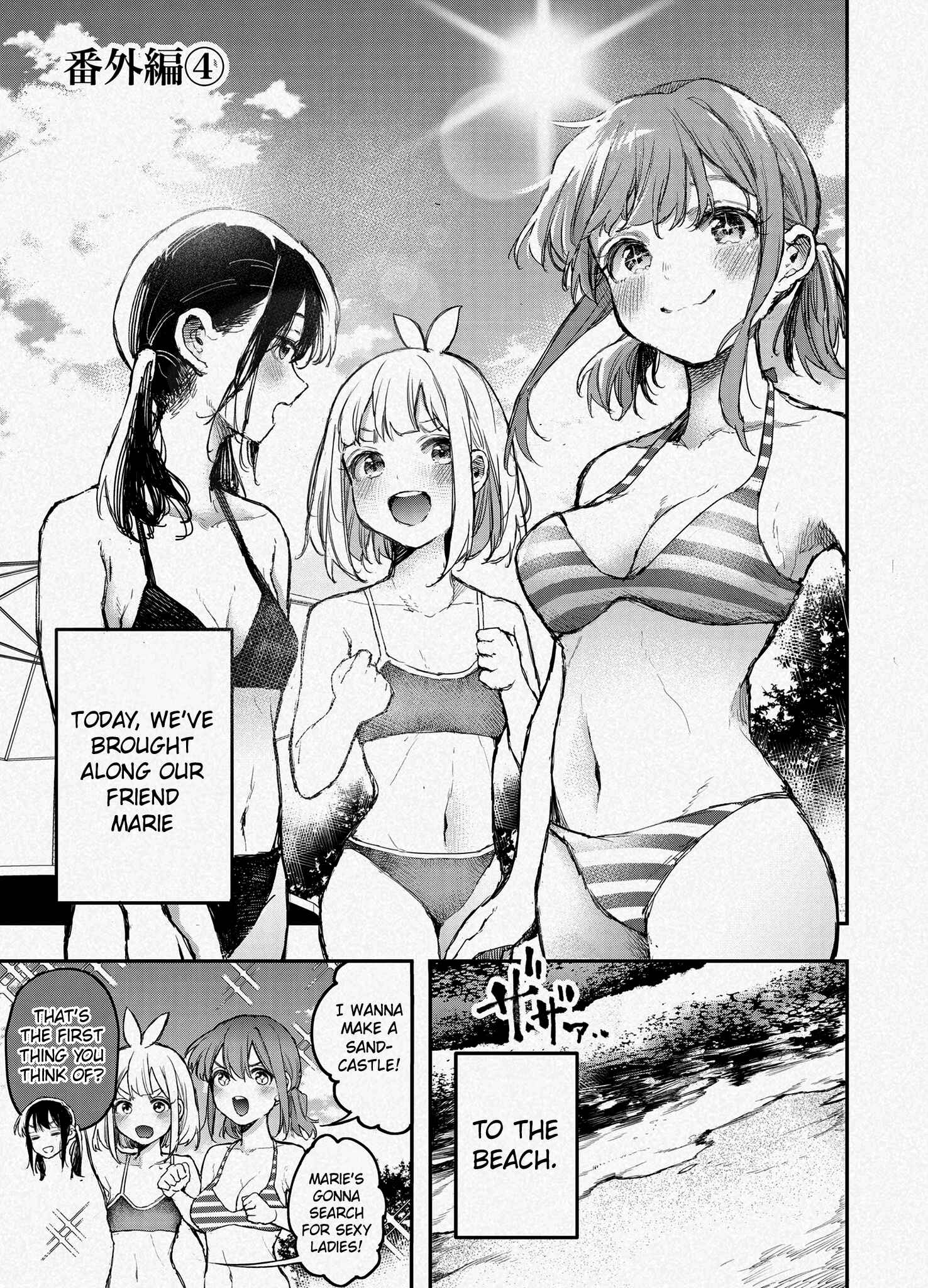 Page 1 Chapter 37.4 Joshikou Dakara Safe