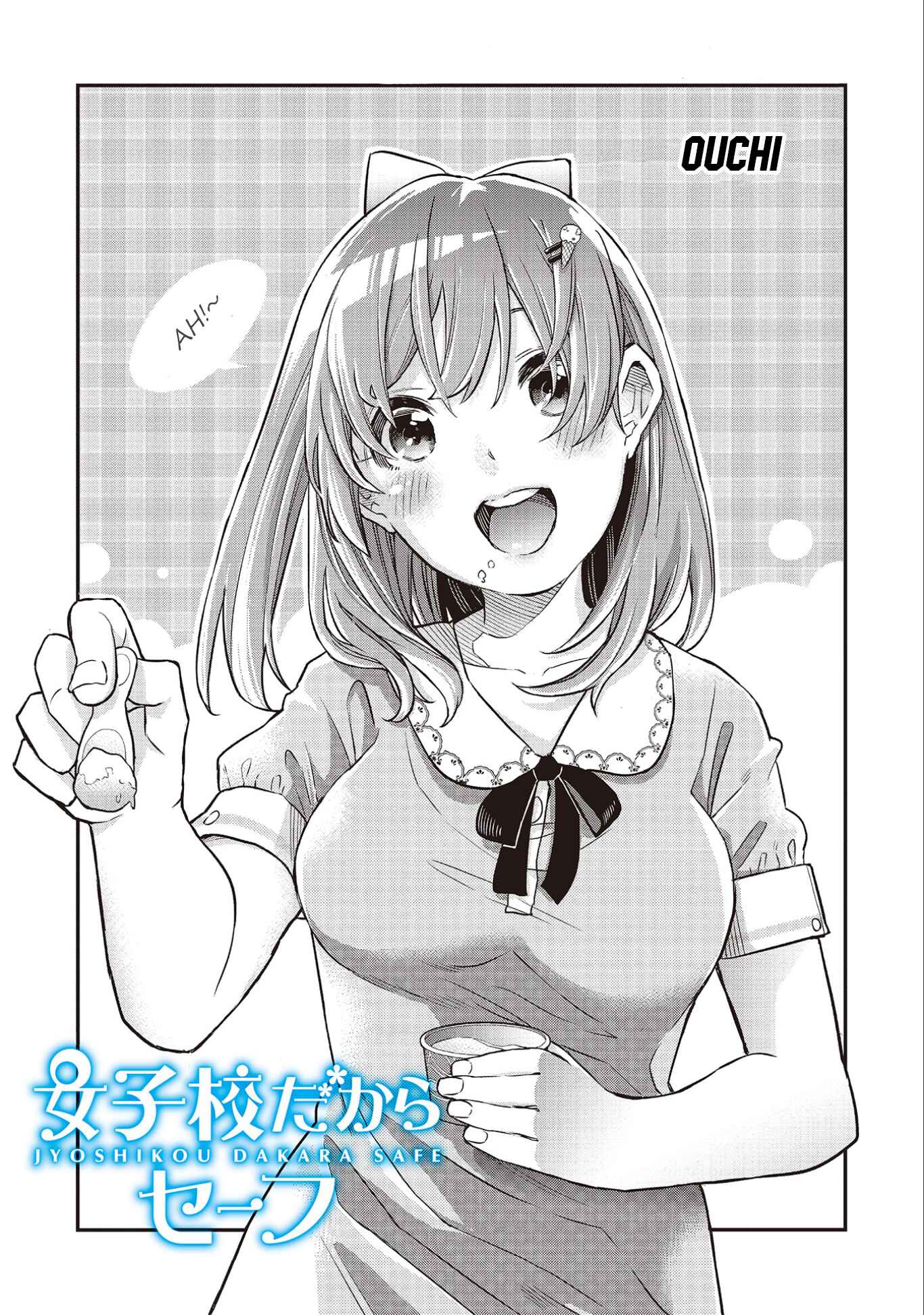 Page 1 Chapter 2 Joshikou Dakara Safe