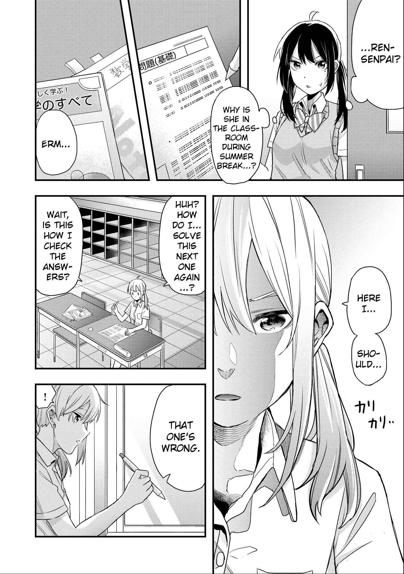 Page 8 Chapter 8 Joshikou Dakara Safe