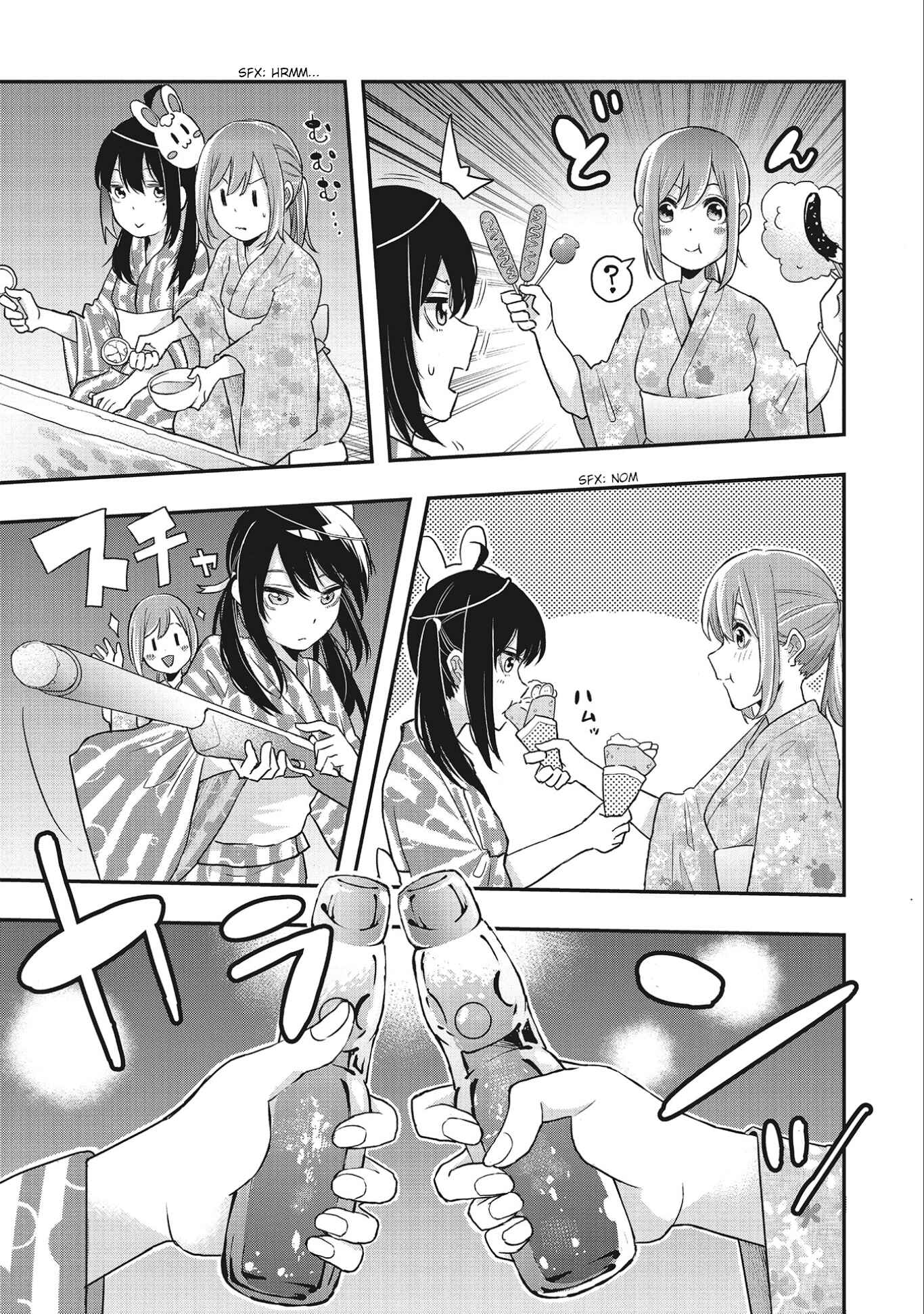 Page 3 Chapter 4 Joshikou Dakara Safe