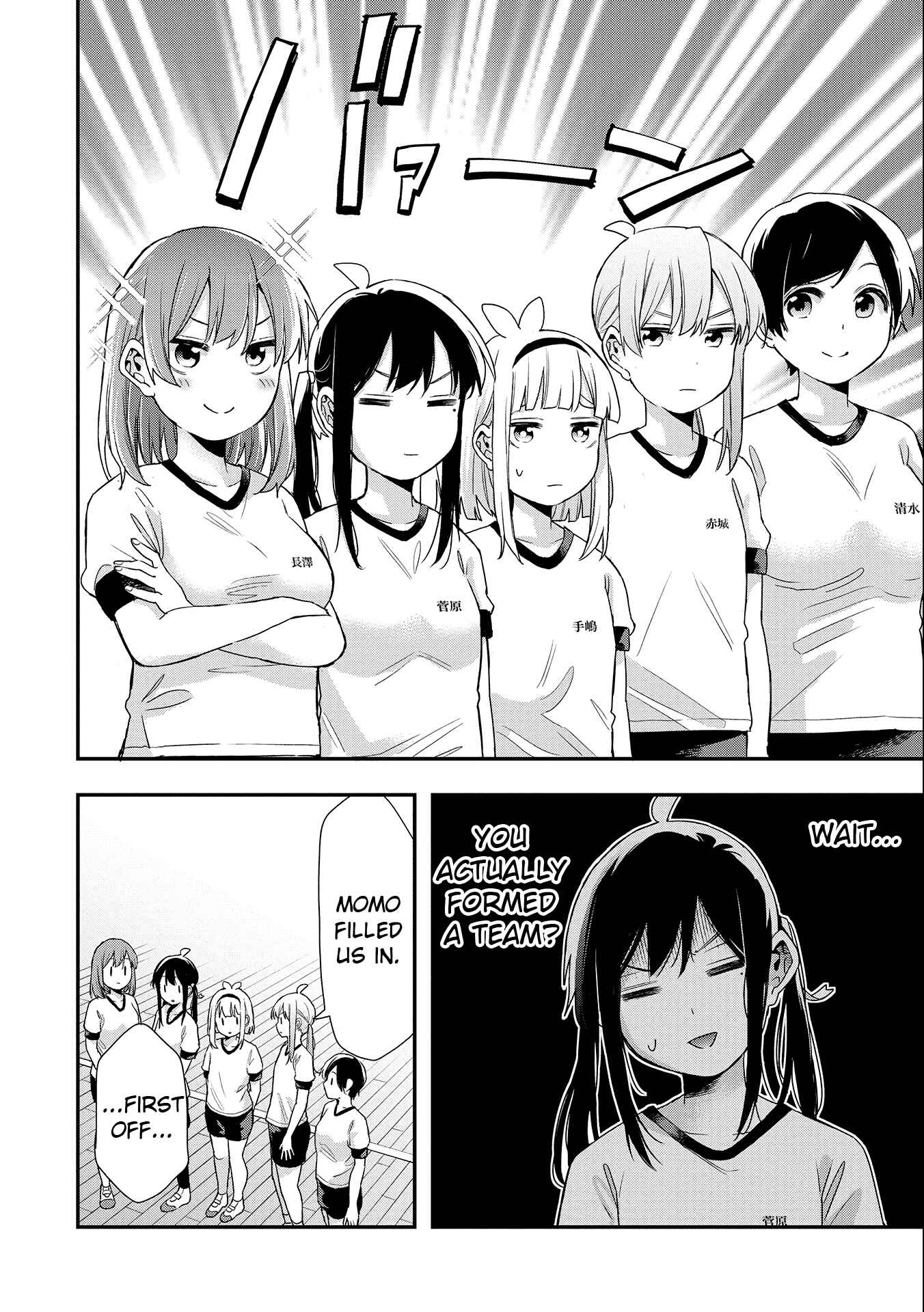 Page 10 Chapter 26 Joshikou Dakara Safe