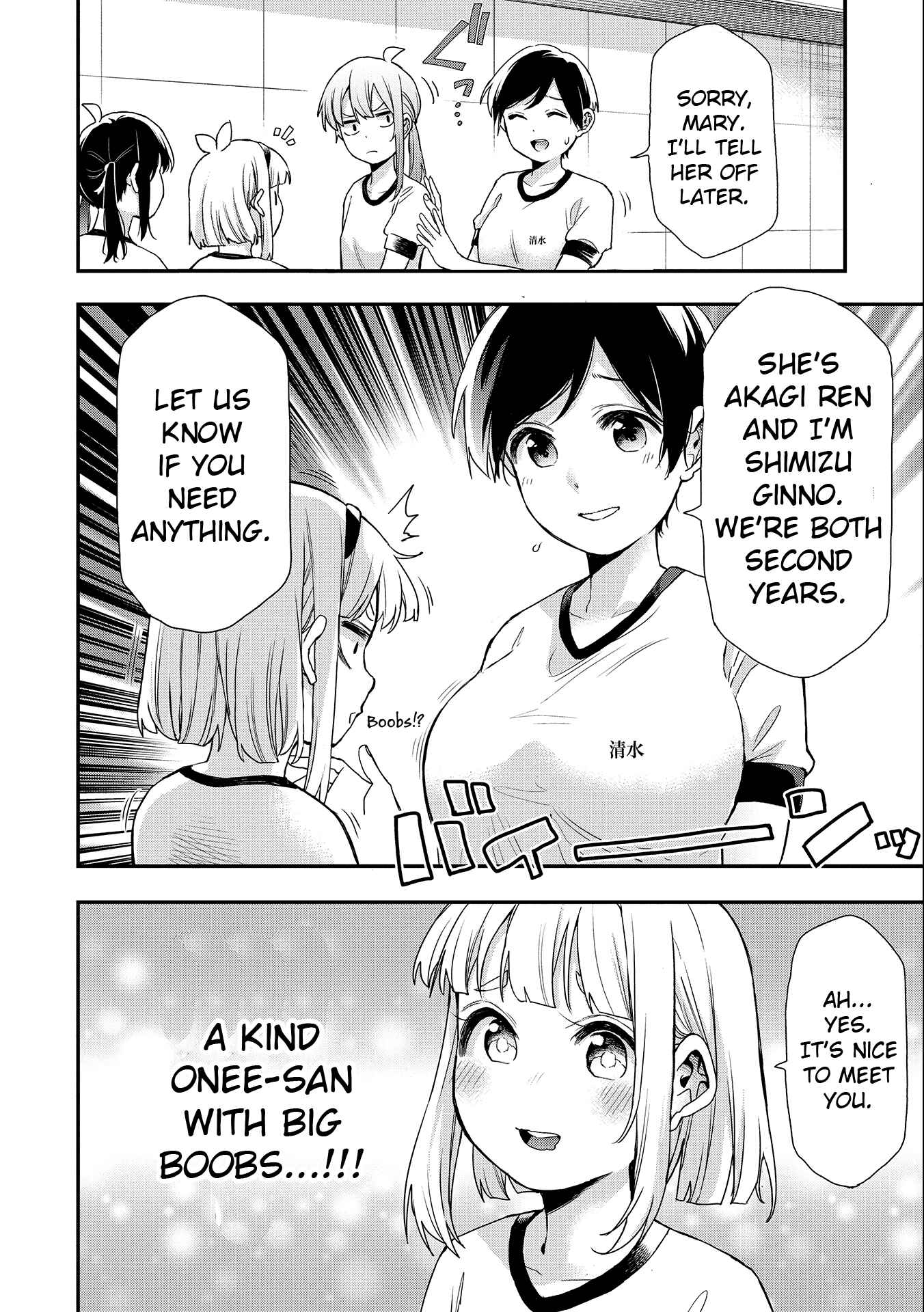 Page 12 Chapter 26 Joshikou Dakara Safe