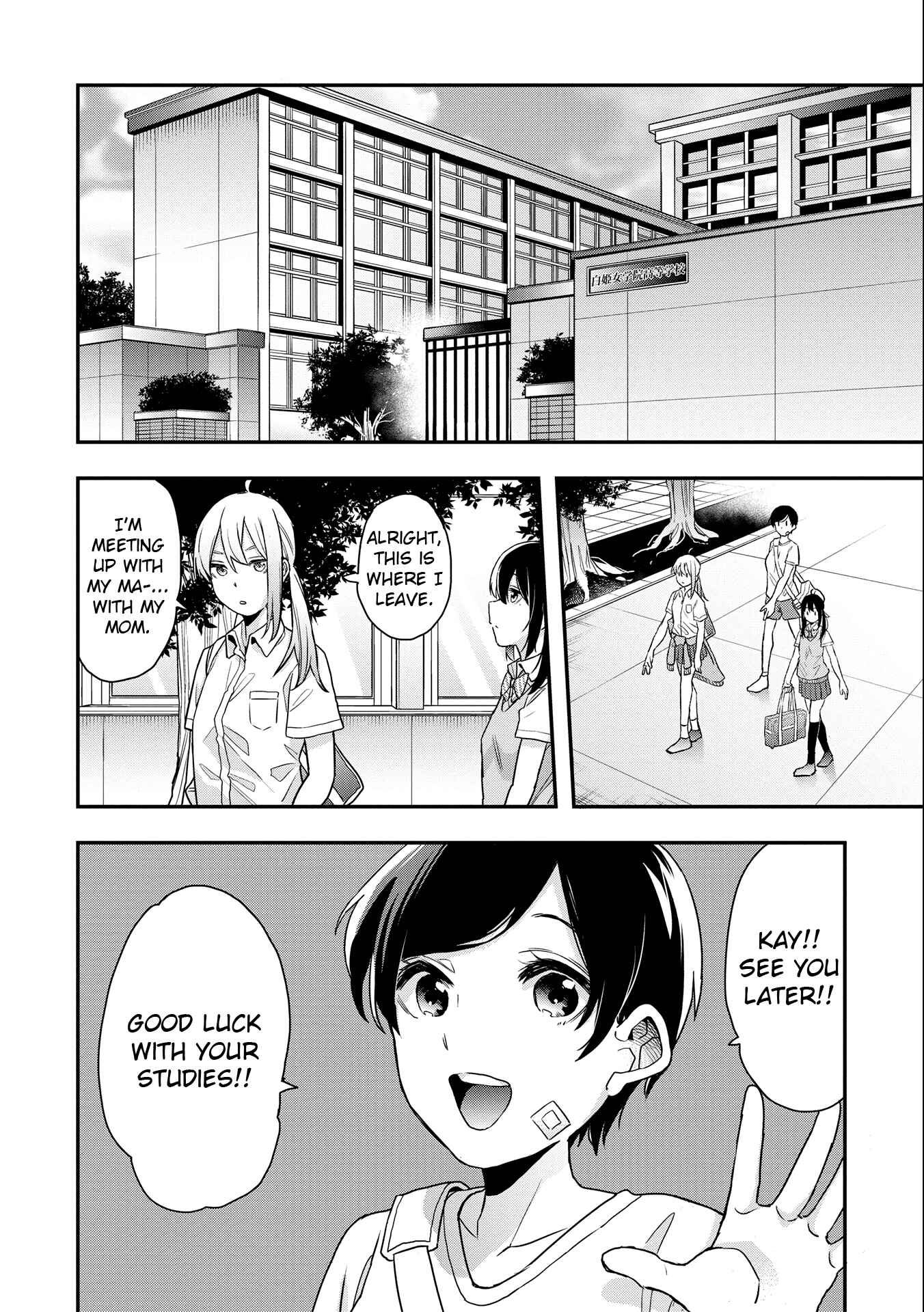 Page 8 Chapter 9 Joshikou Dakara Safe