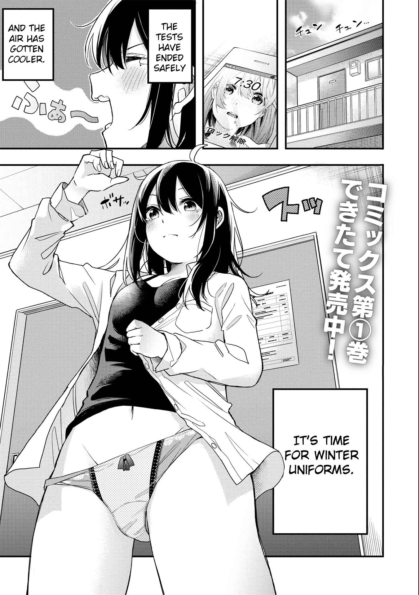Page 1 Chapter 14 Joshikou Dakara Safe