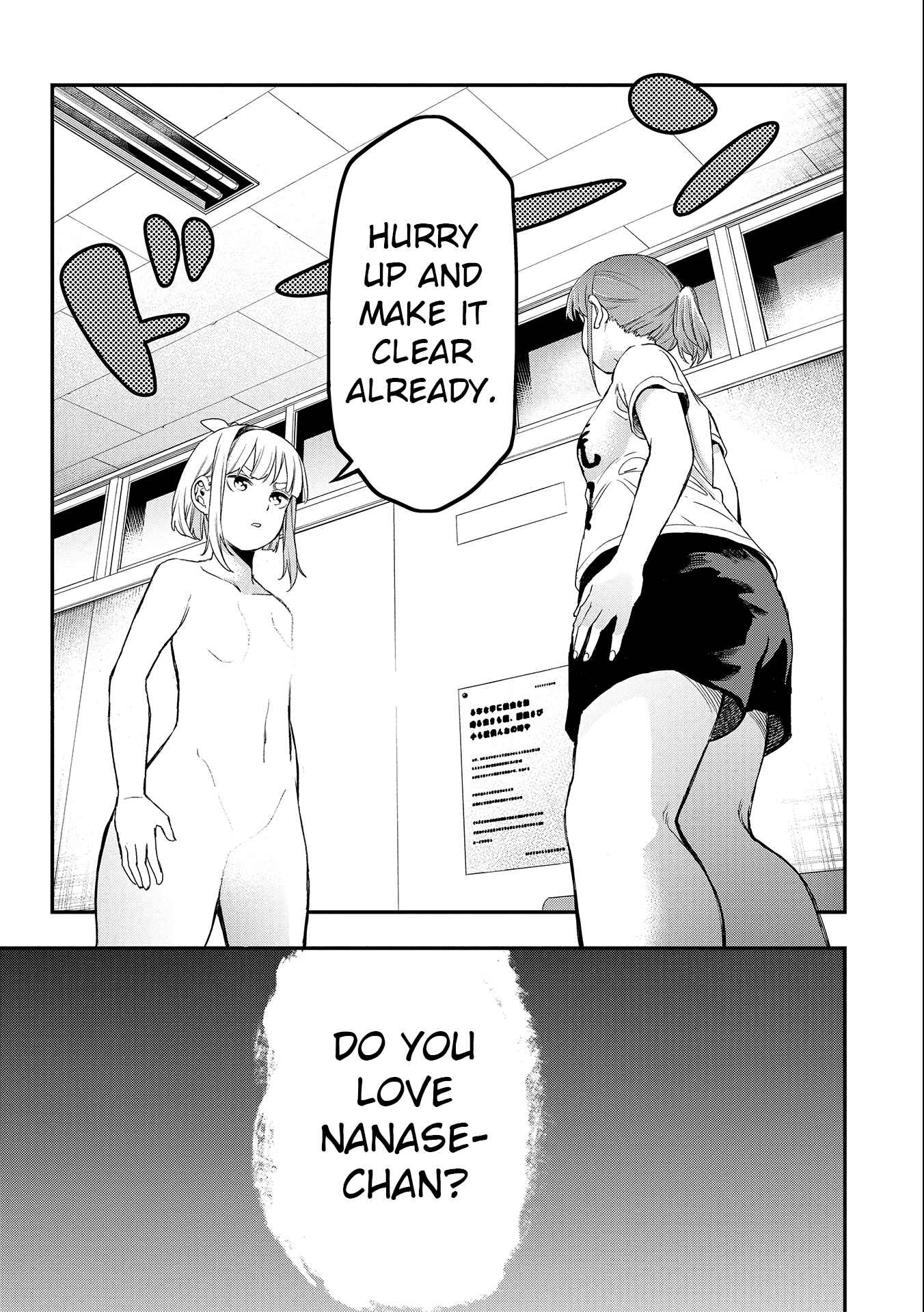 Page 1 Chapter 30 Joshikou Dakara Safe